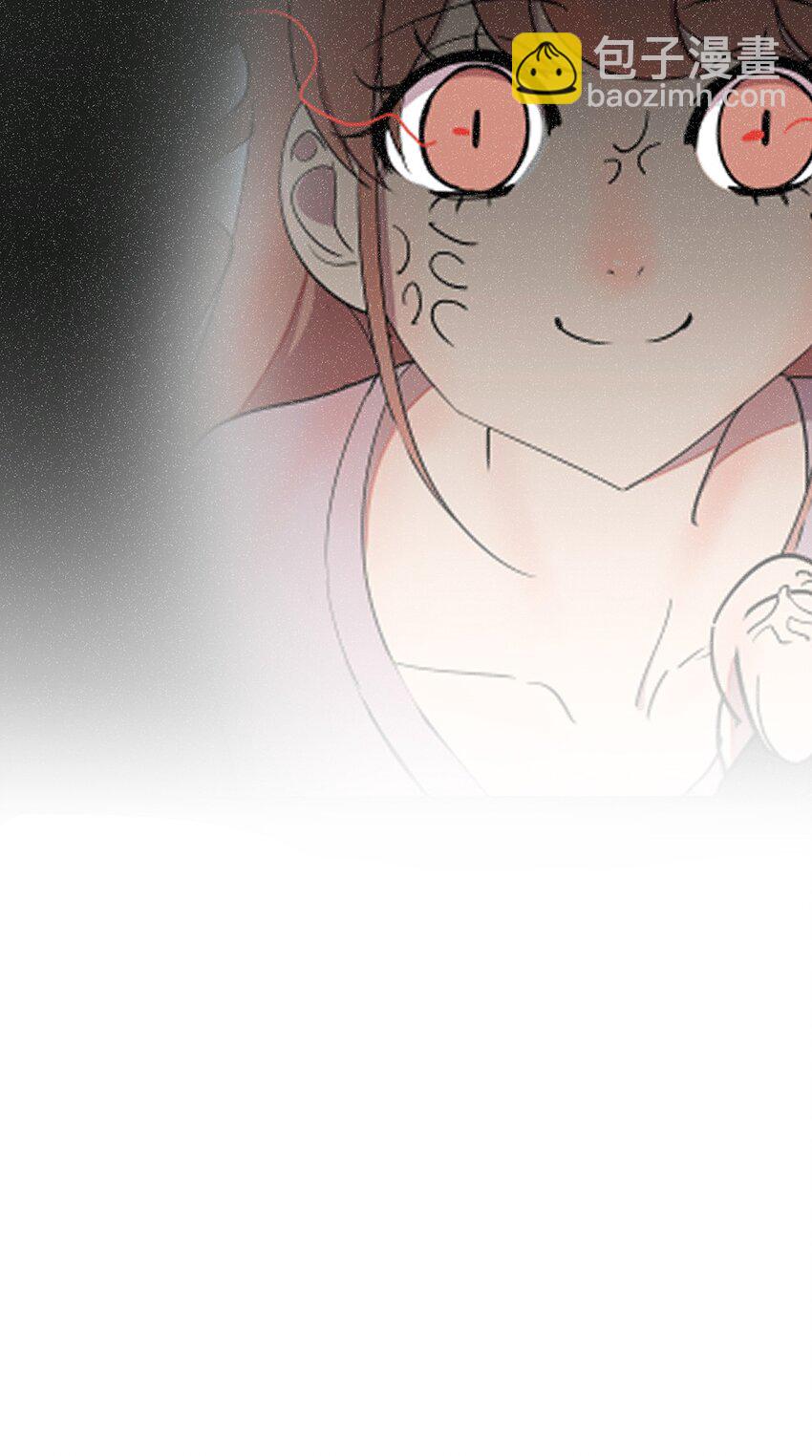 5 遇见高中暗恋自己的女同学的毛不密(1/2)-第8话