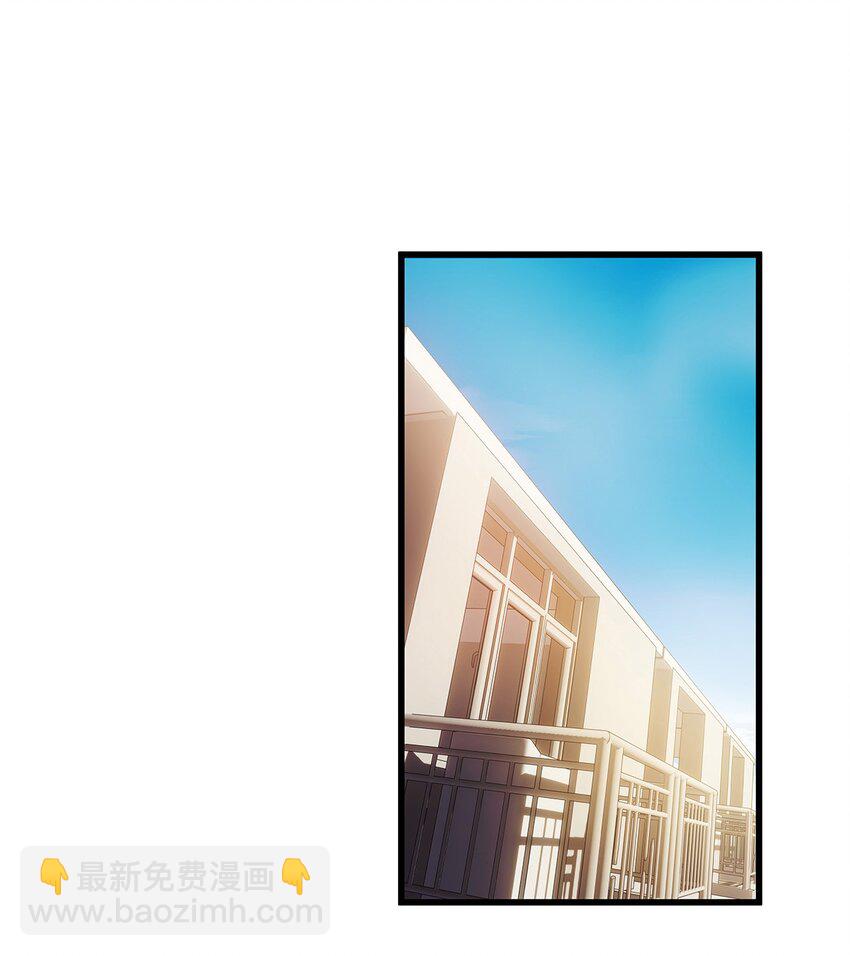 5 遇见高中暗恋自己的女同学的毛不密(1/2)-第8话