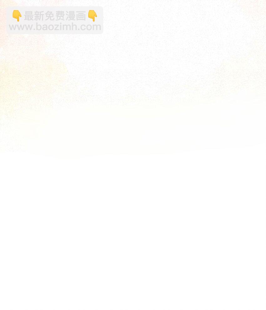 5 遇见高中暗恋自己的女同学的毛不密(1/2)-第8话