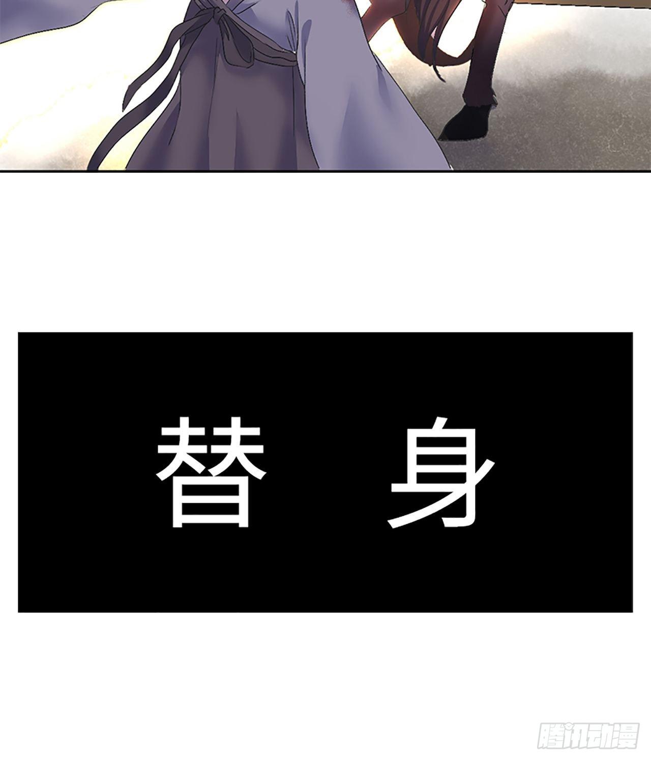 第1话  替身(1/2)-第2话