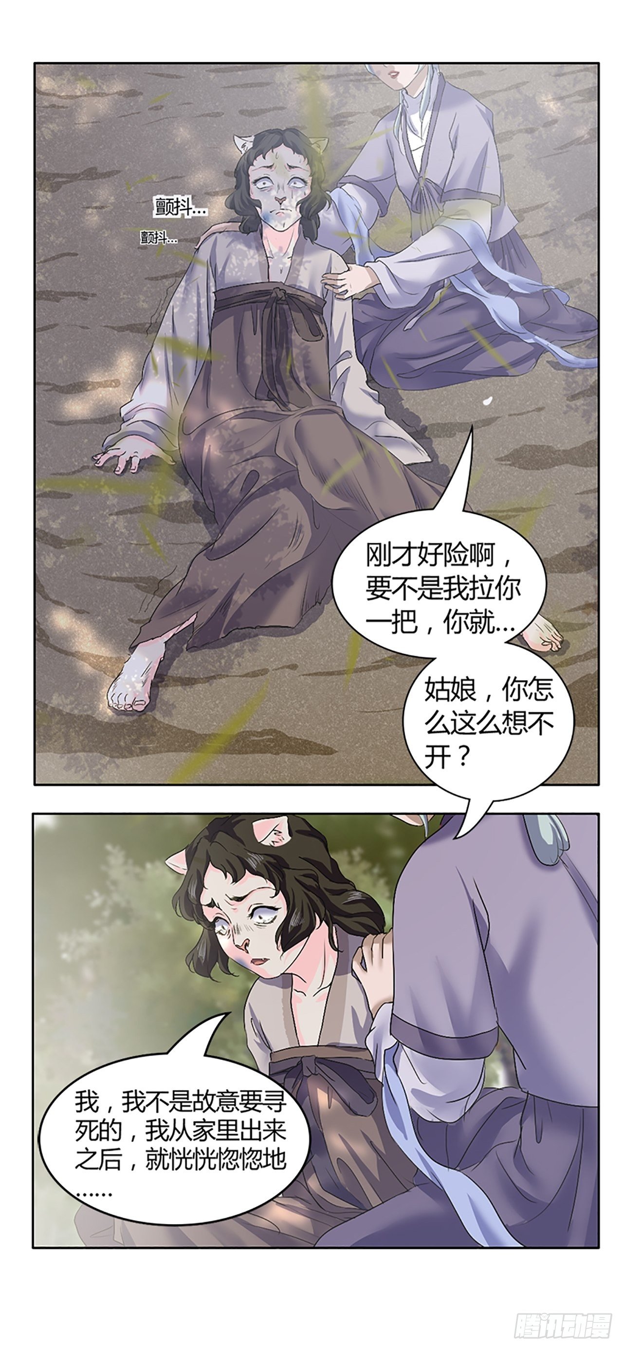 第1话  替身(1/2)-第2话