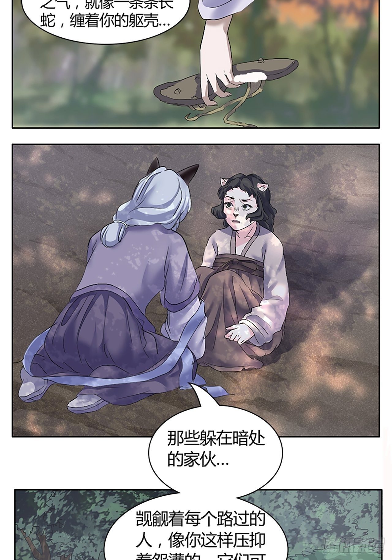 第1话  替身(1/2)-第2话