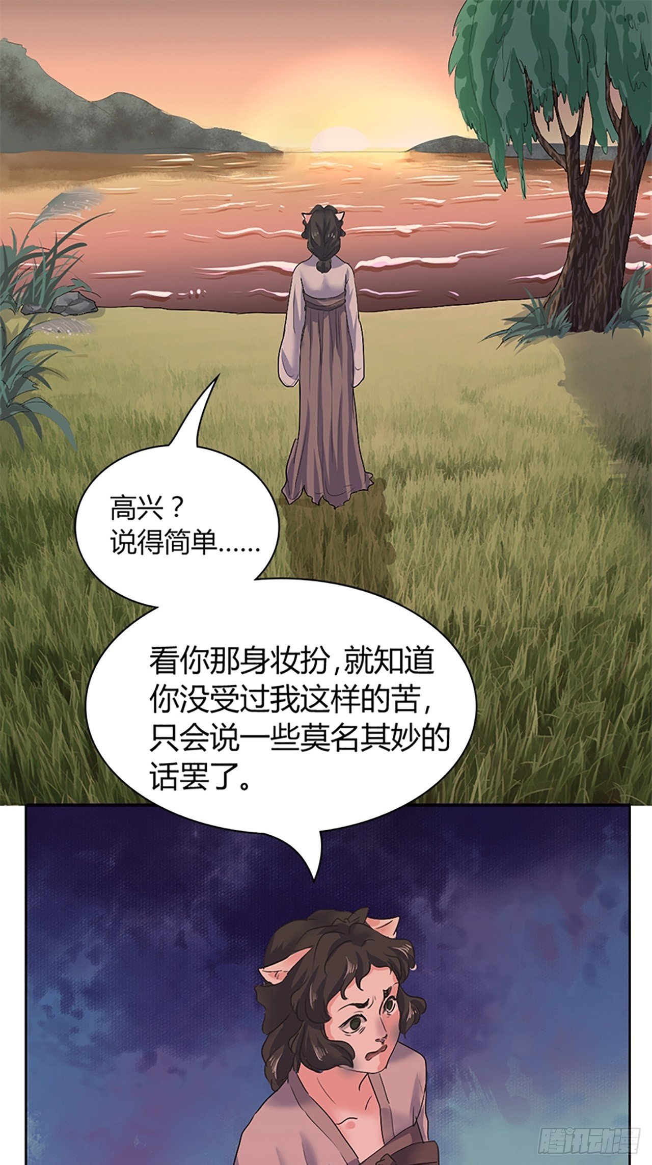 第1话  替身(1/2)-第2话