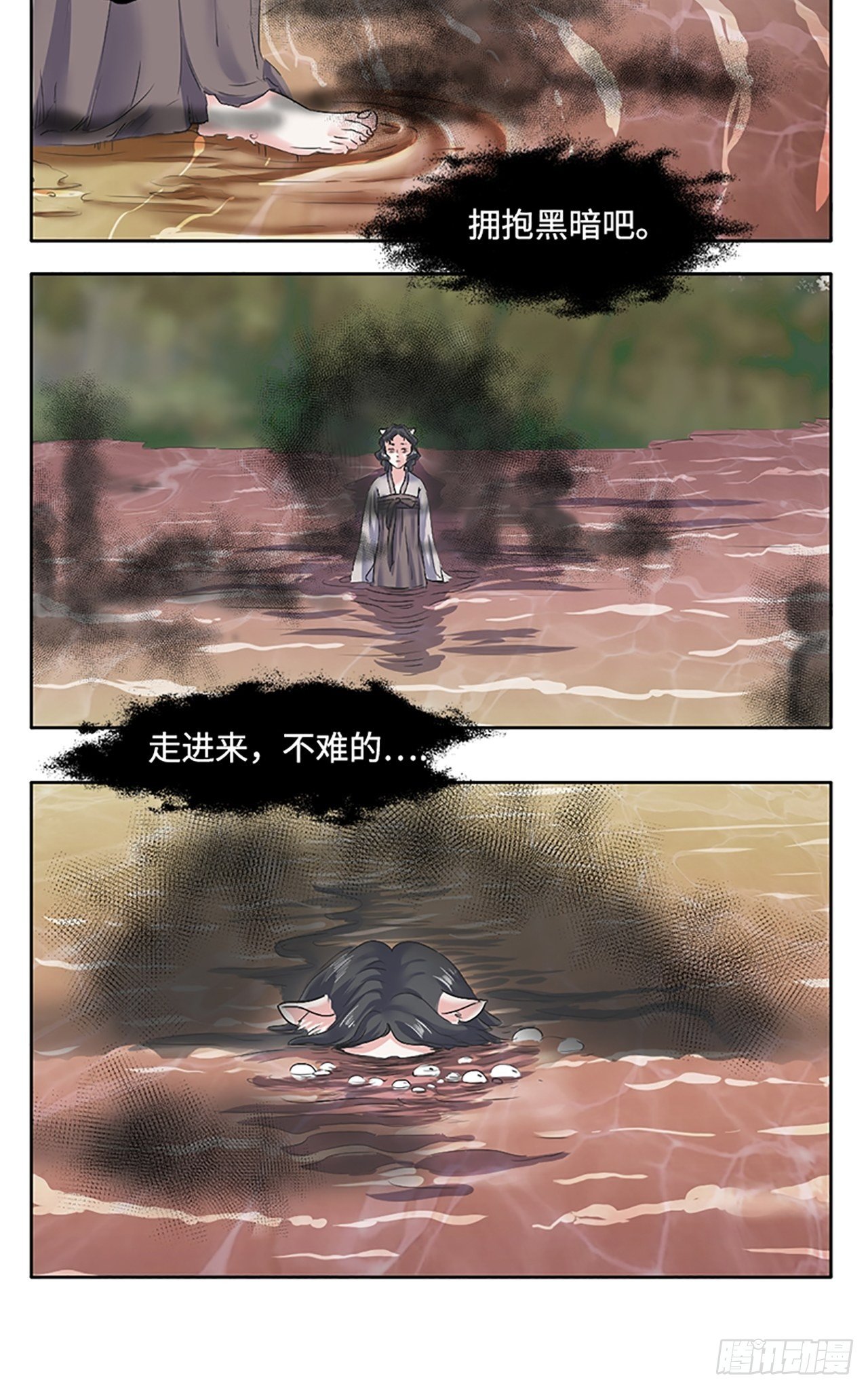 第1话  替身(1/2)-第2话