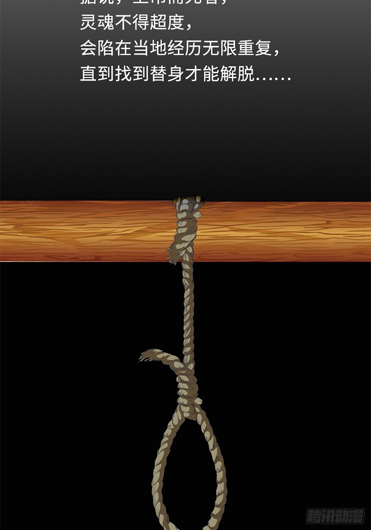 第1话  替身(1/2)-第2话