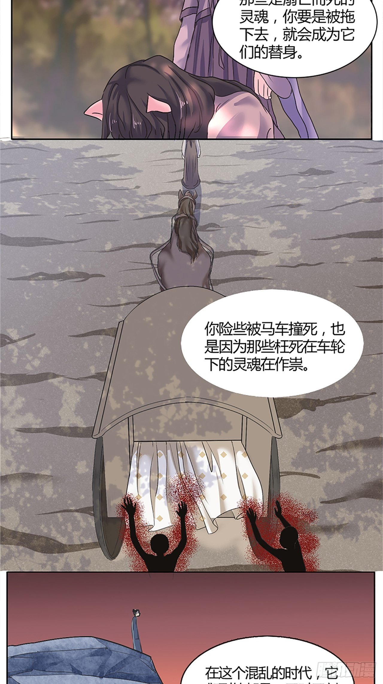 第1话  替身(1/2)-第2话