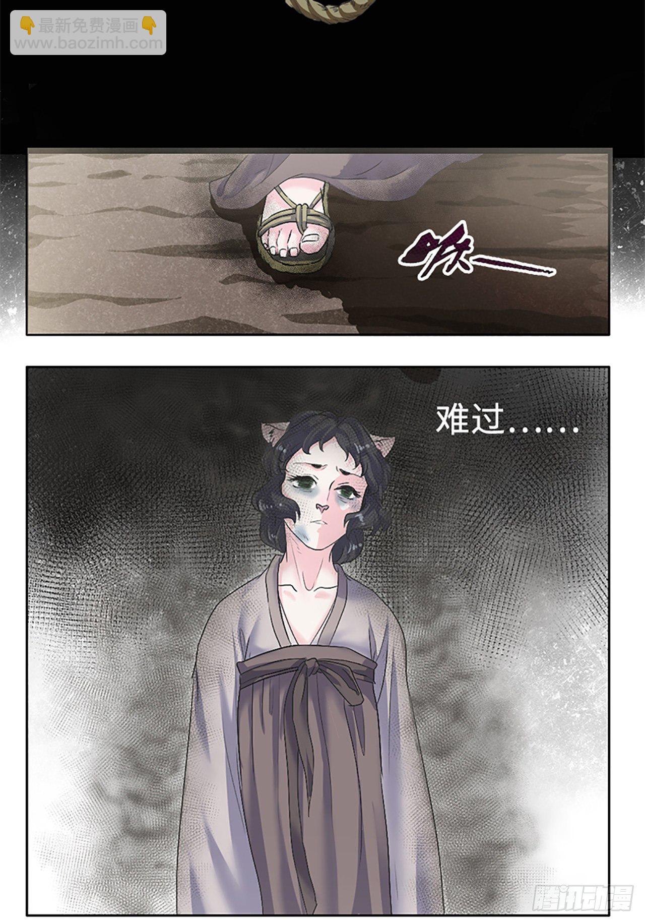 第1话  替身(1/2)-第2话