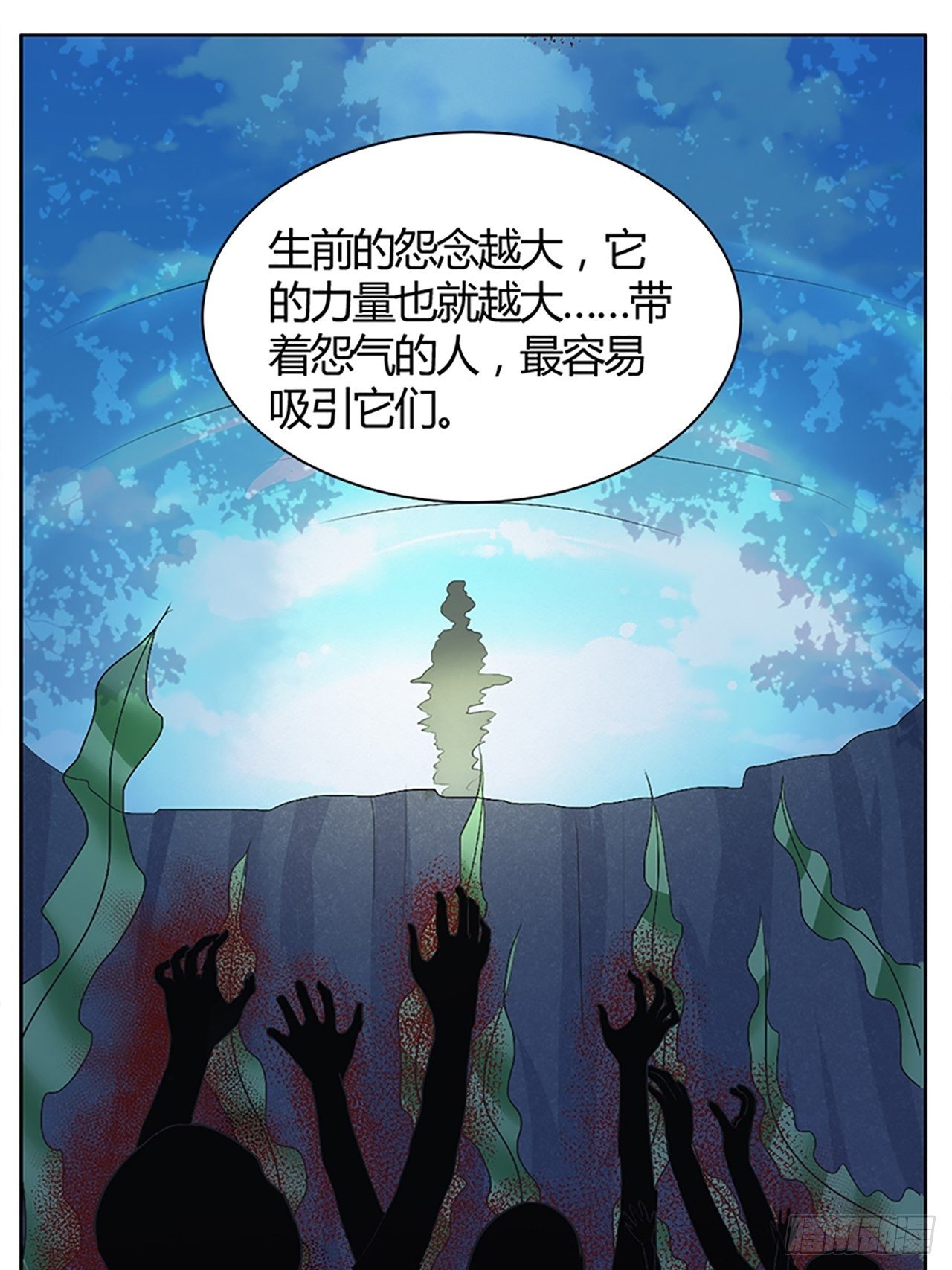 第1话  替身(1/2)-第2话