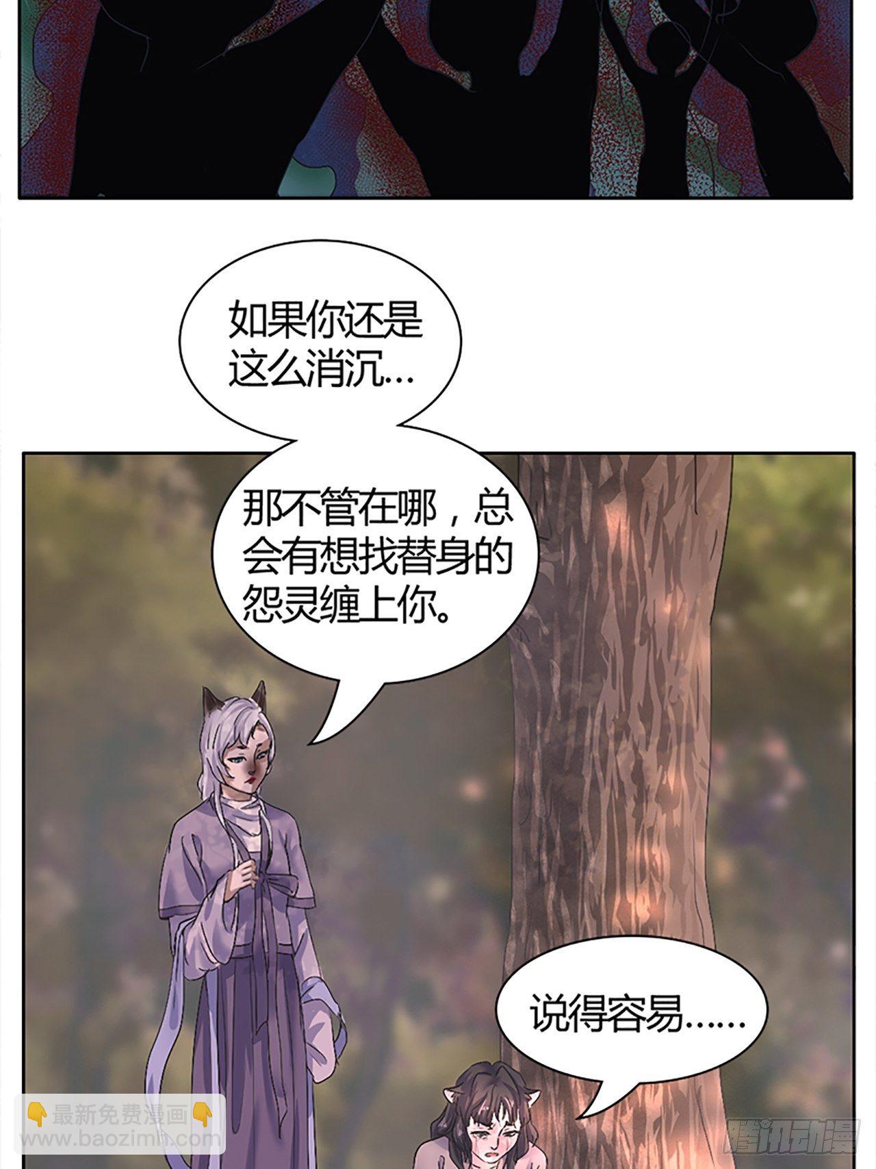 第1话  替身(1/2)-第2话