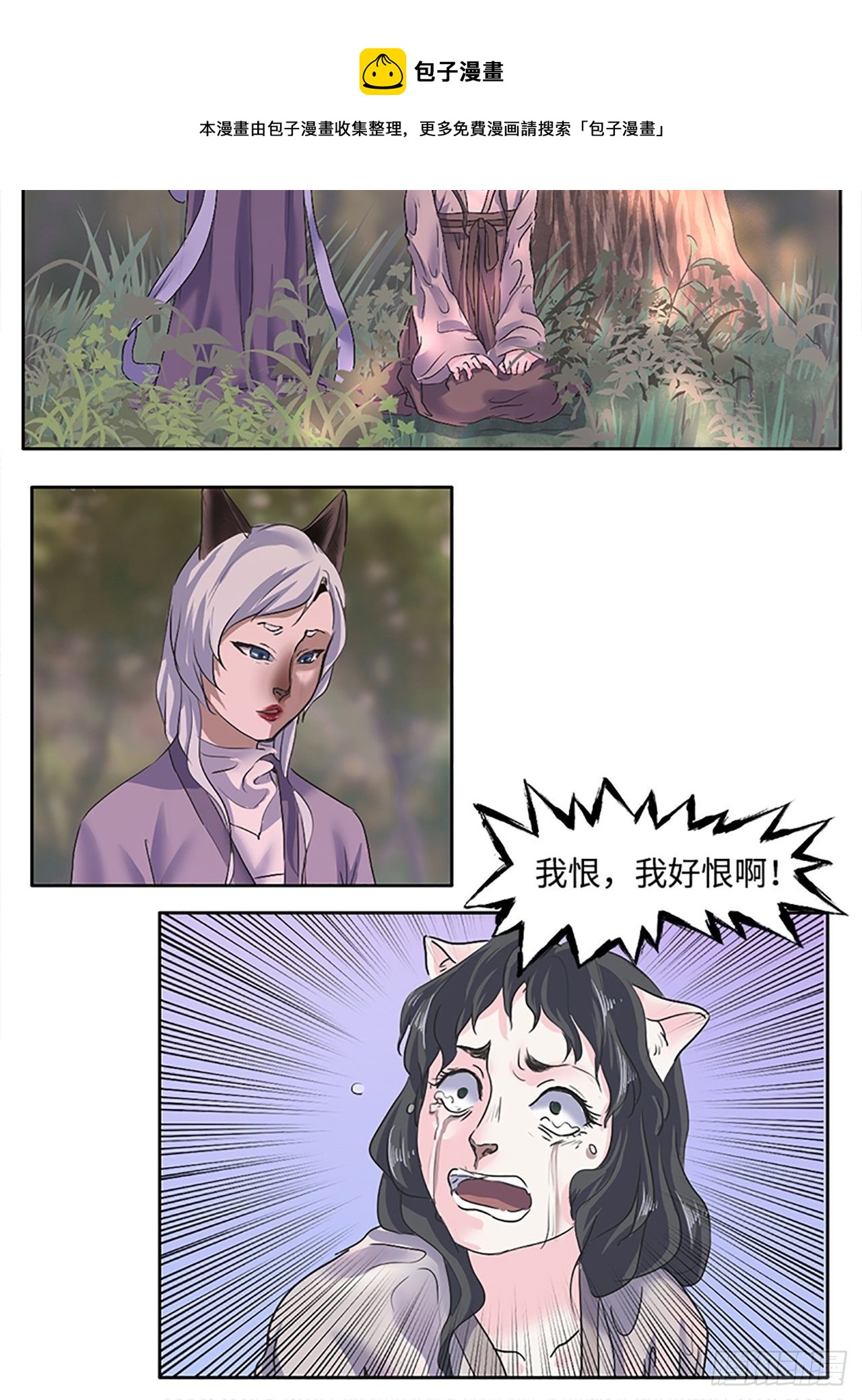 第1话  替身(1/2)-第2话