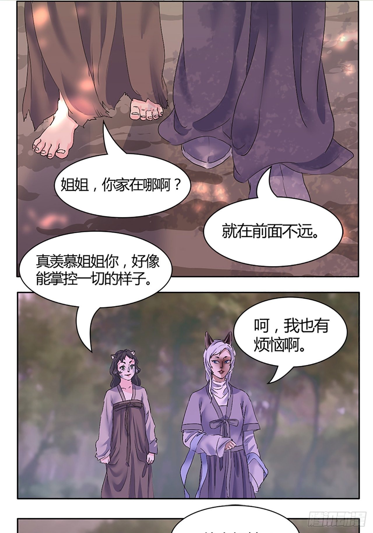 第1话  替身(1/2)-第2话