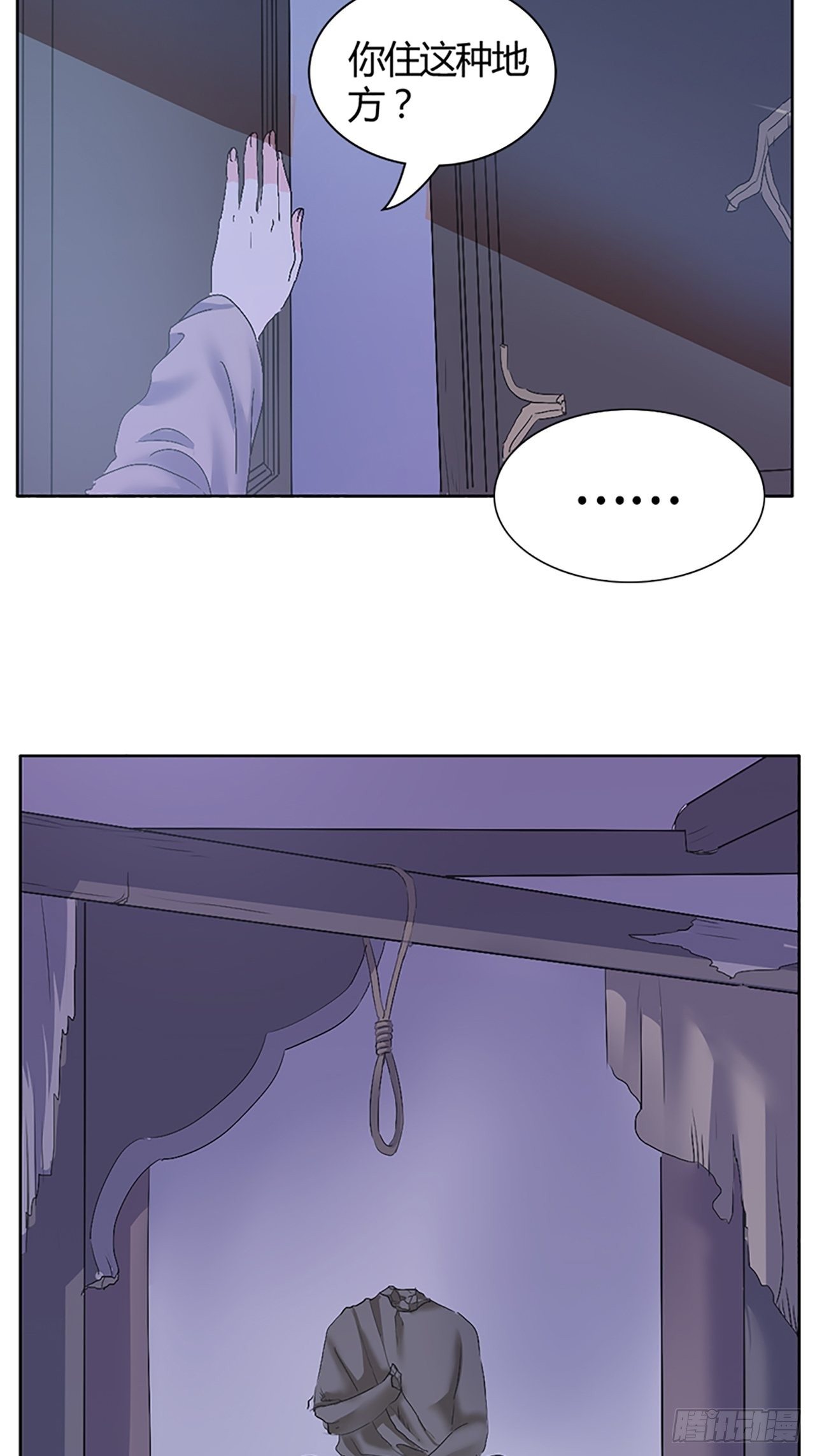 第1话  替身(1/2)-第2话