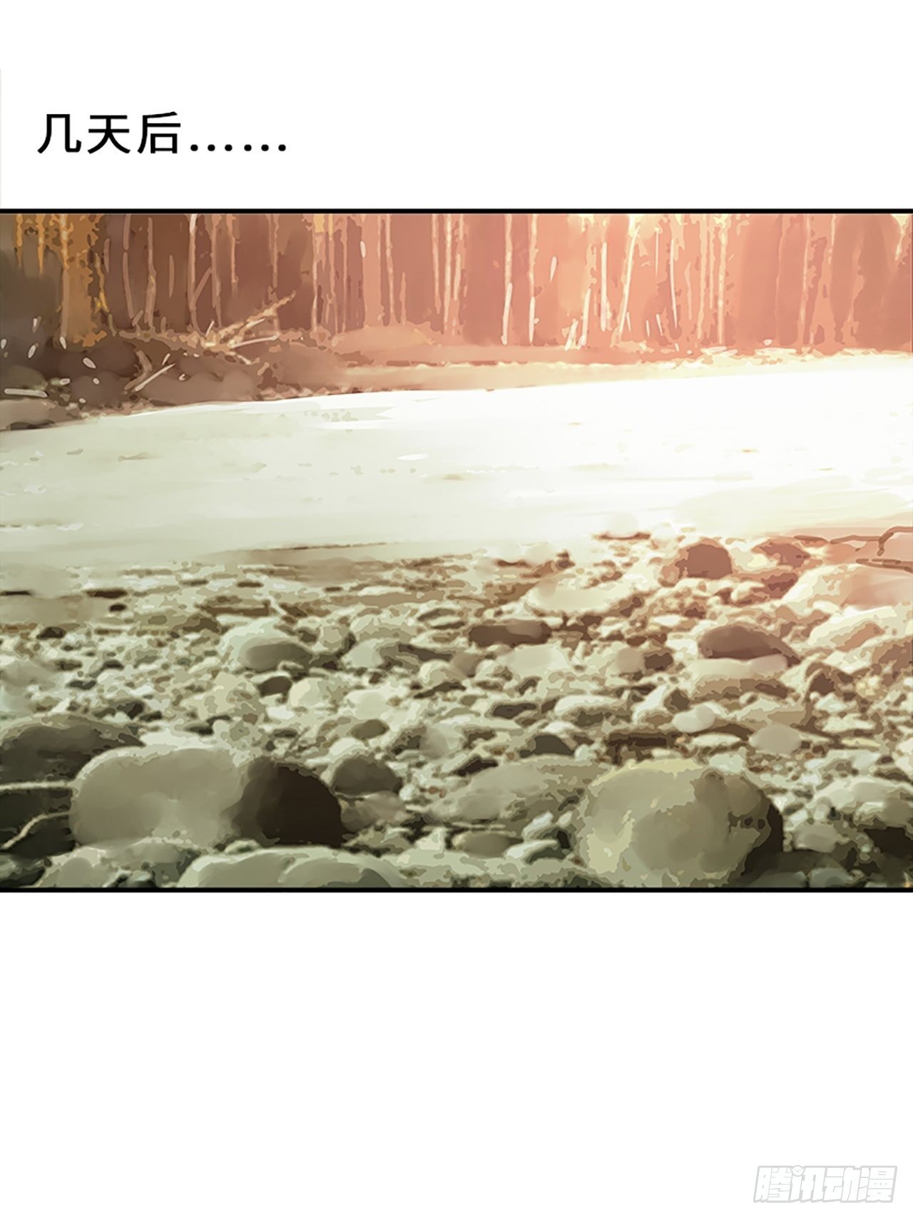 第11话 山外有狼（下）(1/2)-第12话