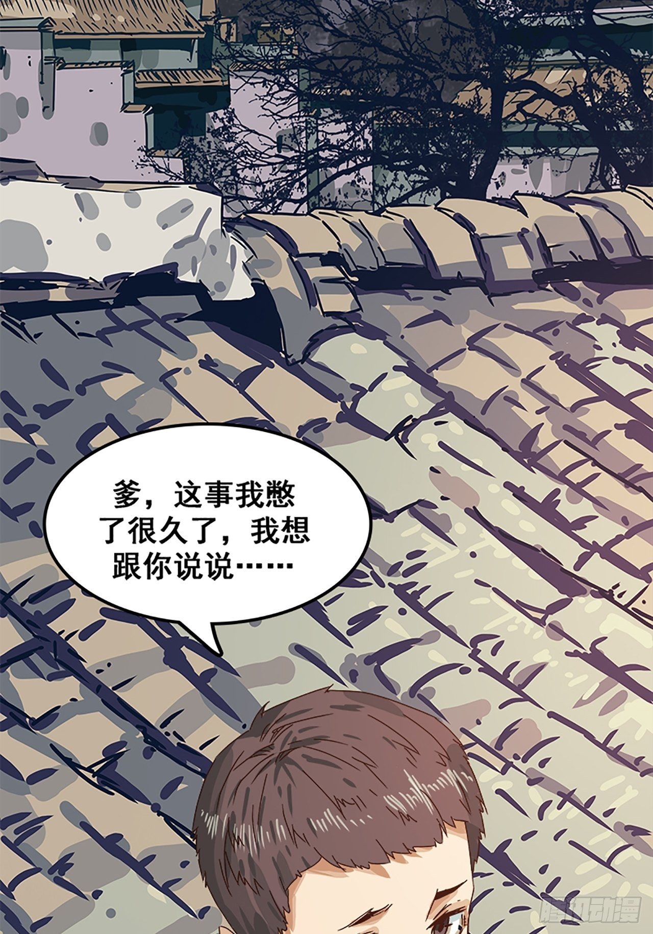 第11话 山外有狼（下）(1/2)-第12话