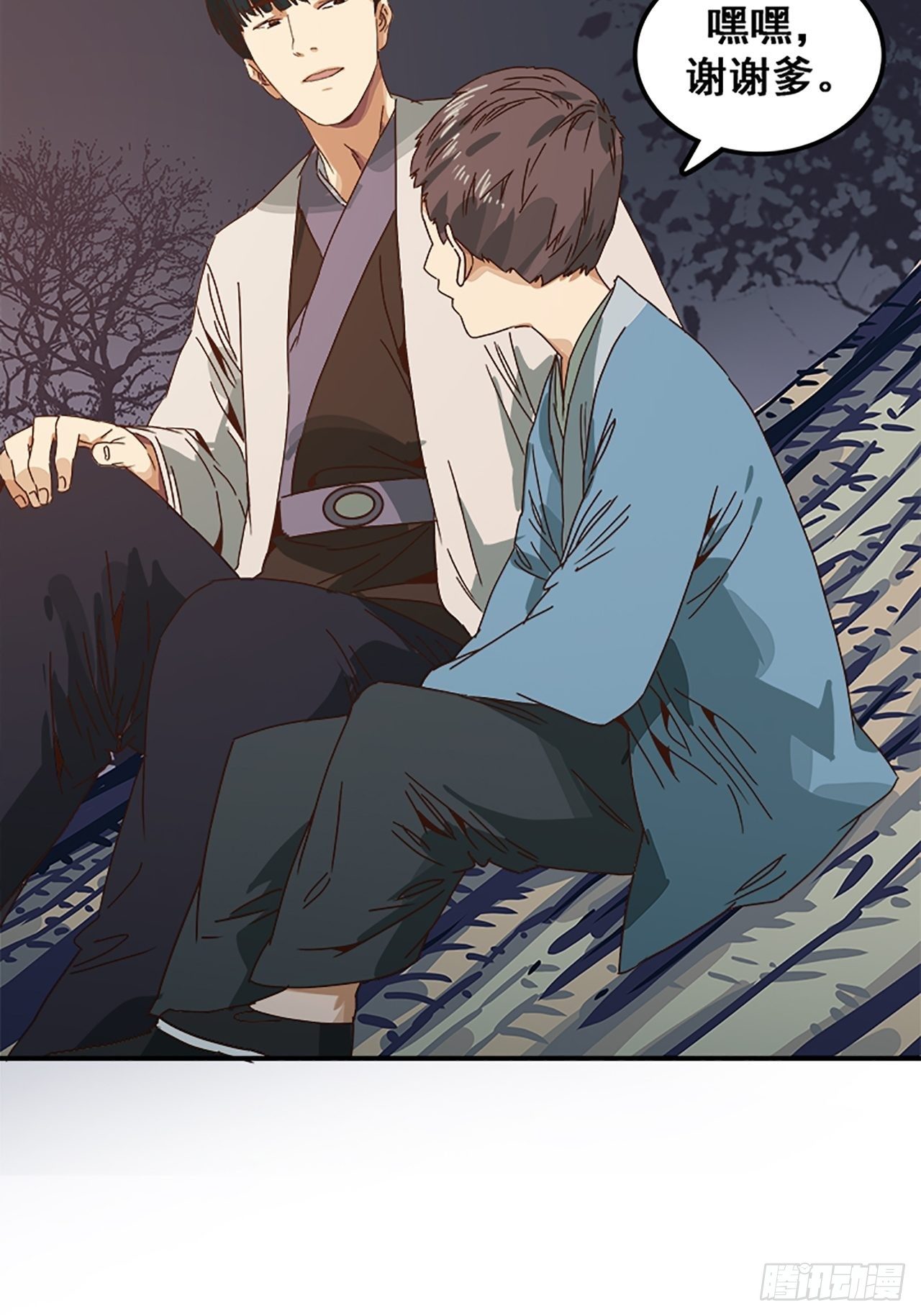 第11话 山外有狼（下）(1/2)-第12话