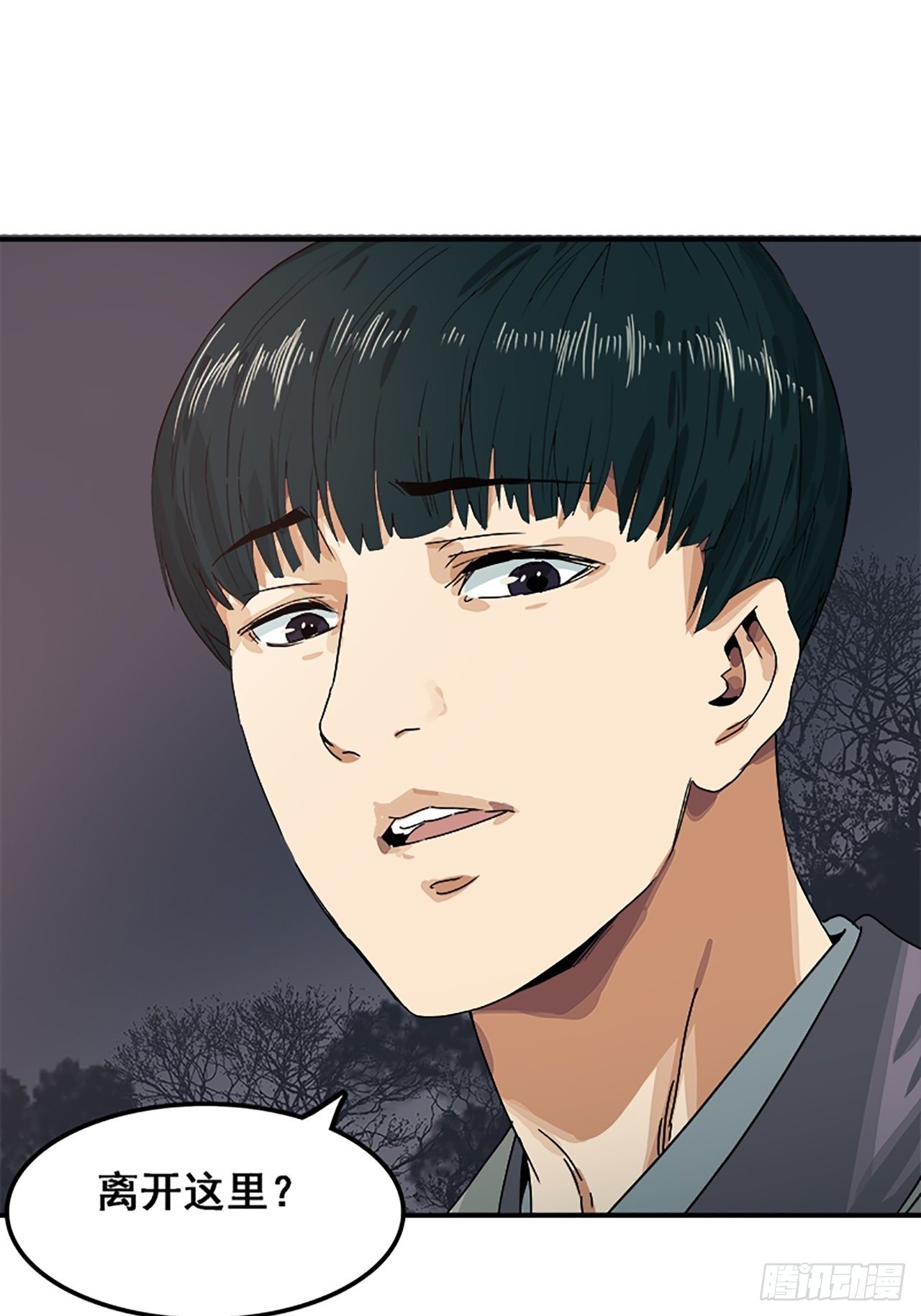 第11话 山外有狼（下）(1/2)-第12话