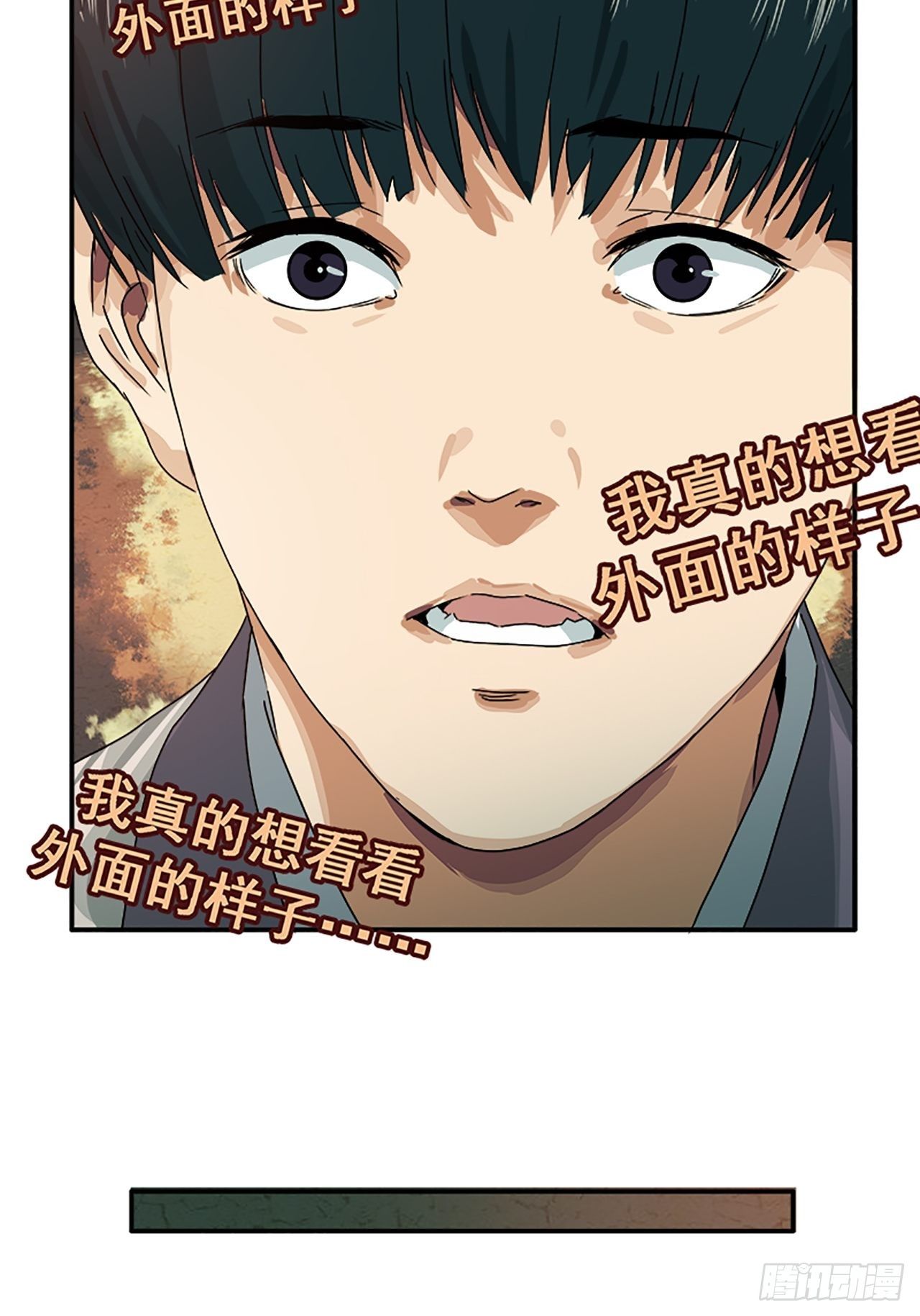 第11话 山外有狼（下）(1/2)-第12话