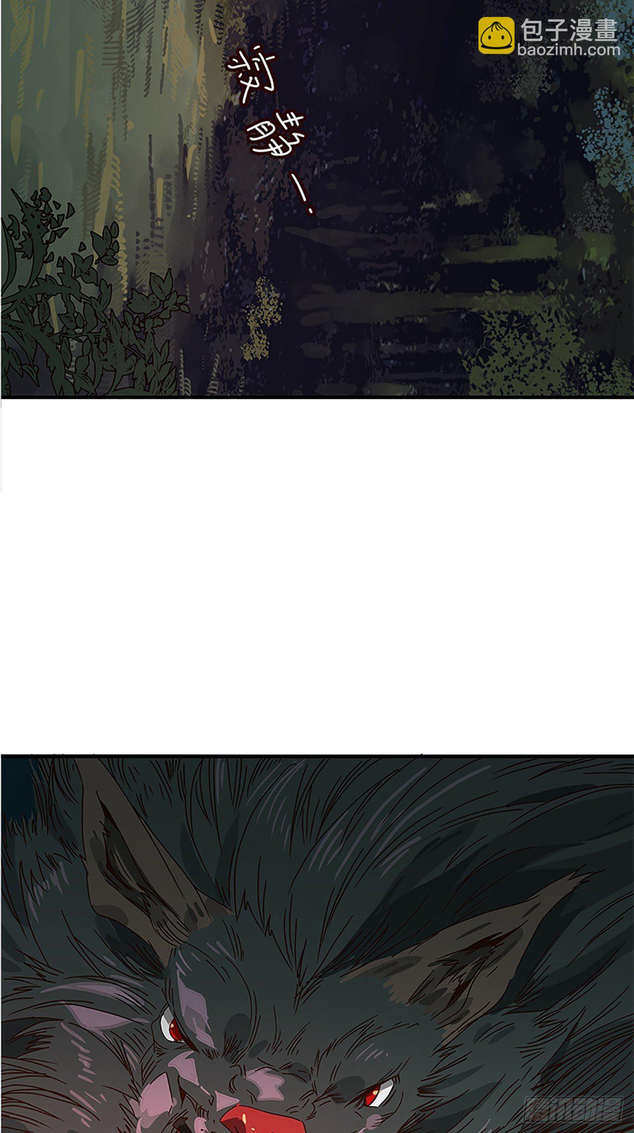 第11话 山外有狼（下）(1/2)-第12话