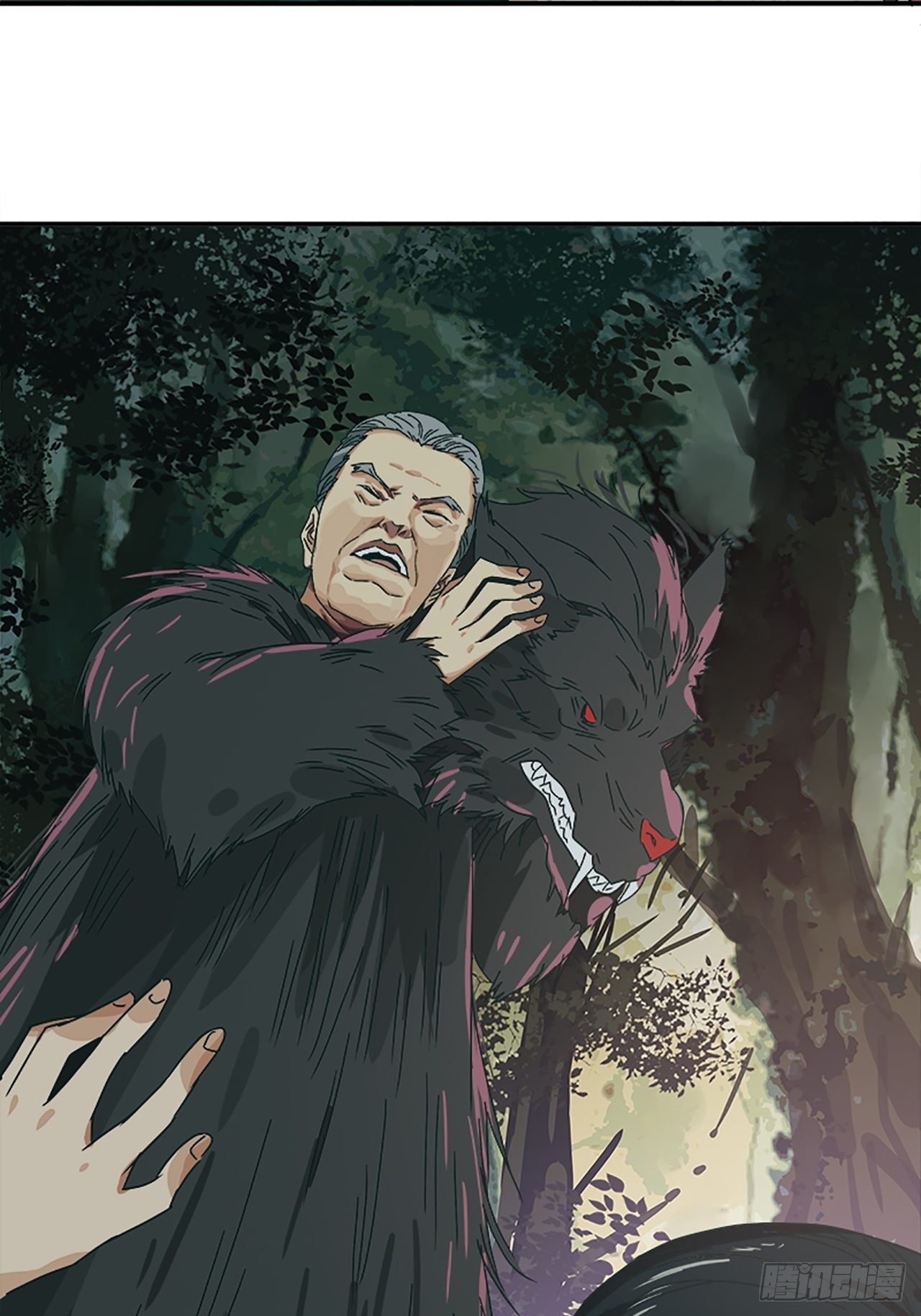 第11话 山外有狼（下）(1/2)-第12话