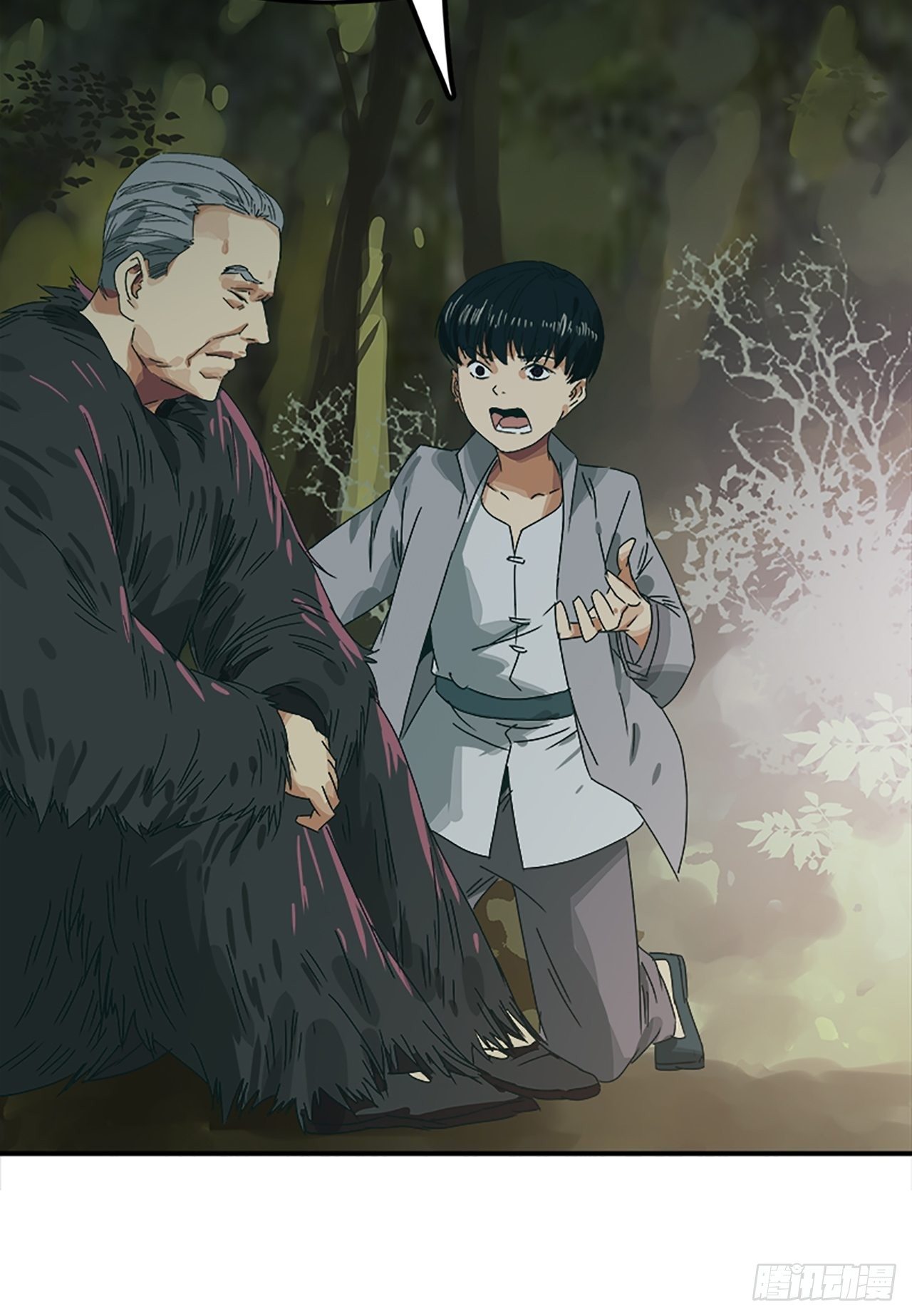 第11话 山外有狼（下）(1/2)-第12话