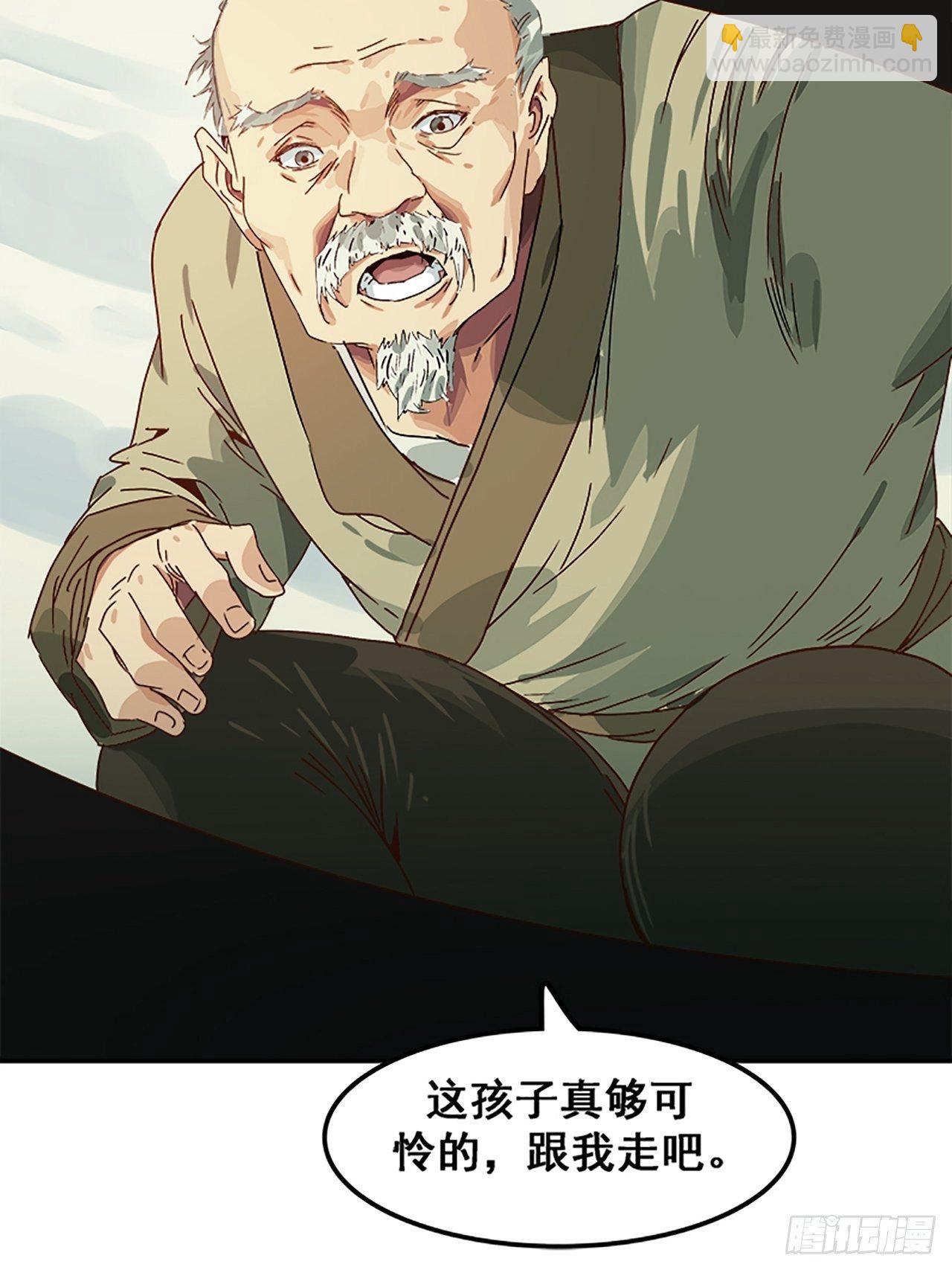 第11话 山外有狼（下）(1/2)-第12话