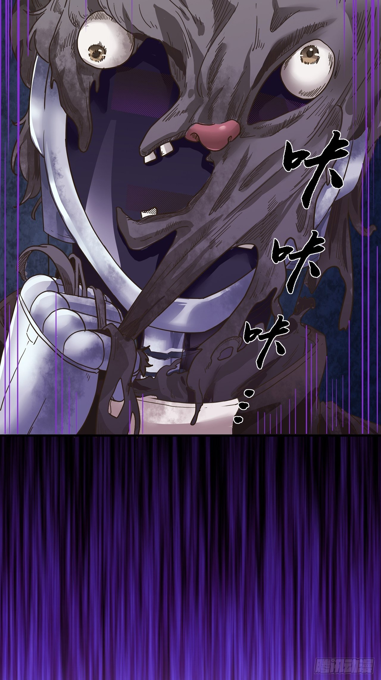 第13话 最后一个人类（上）(1/2)-第14话