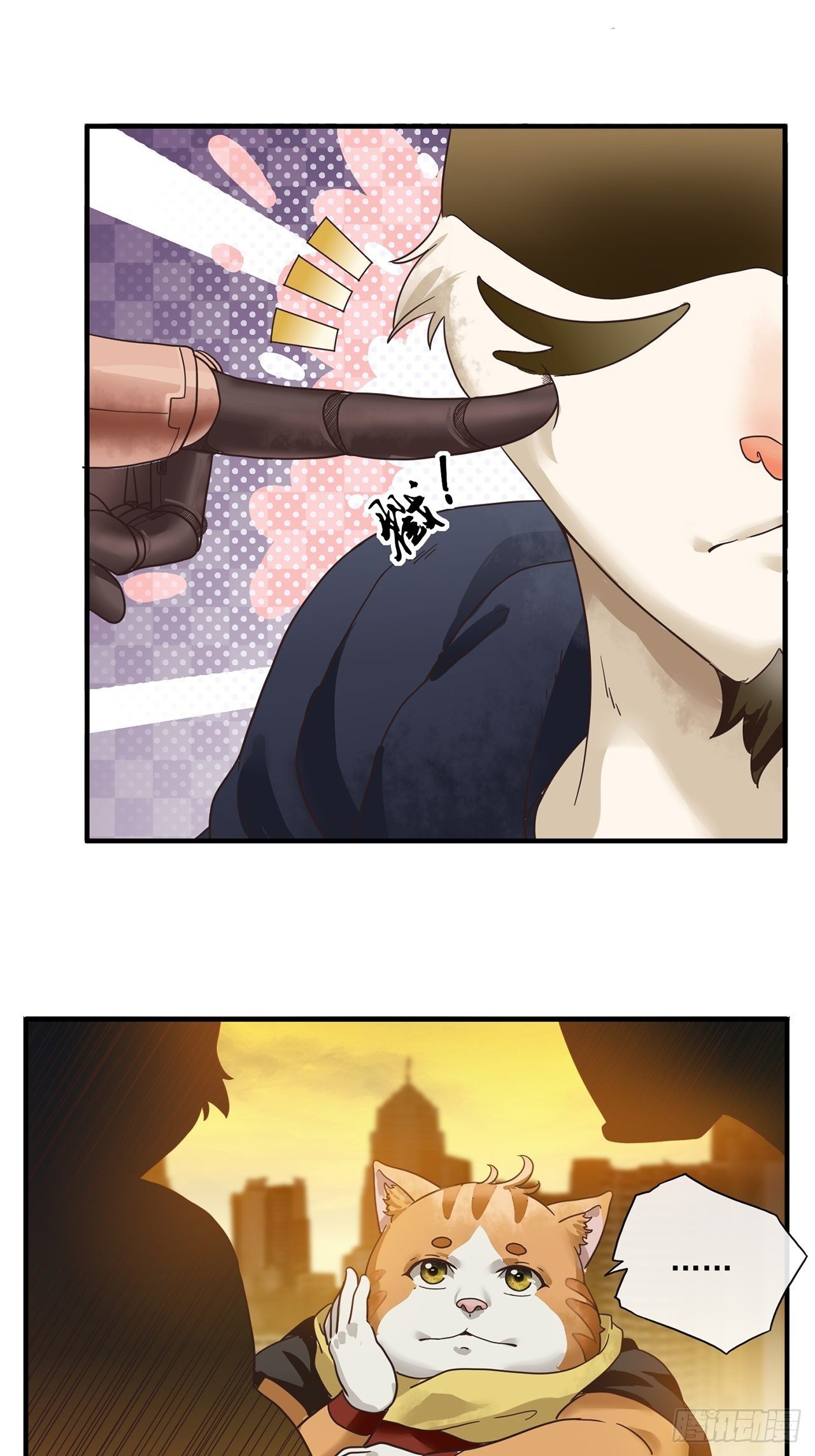 第13话 最后一个人类（上）(1/2)-第14话