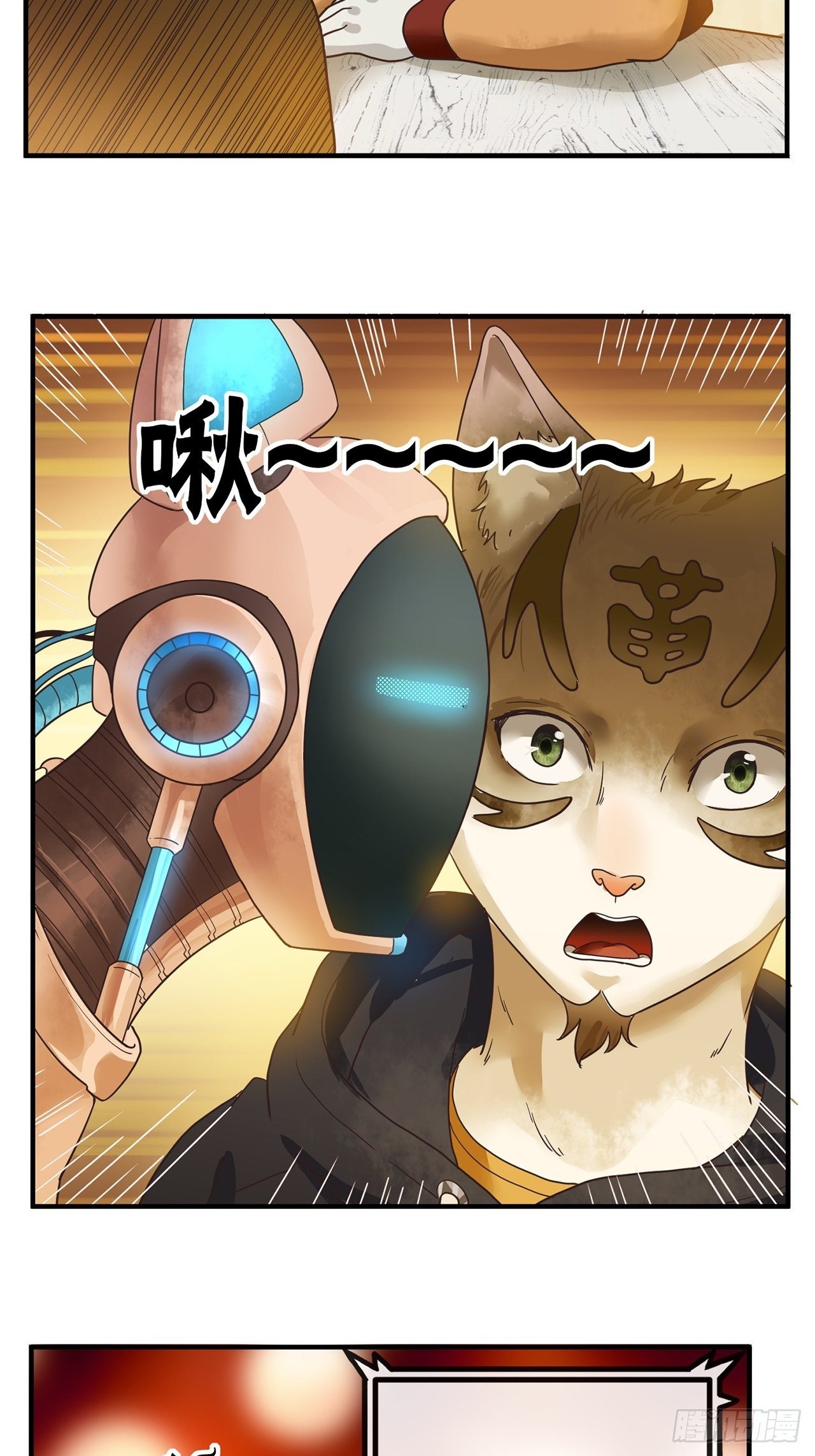 第13话 最后一个人类（上）(1/2)-第14话