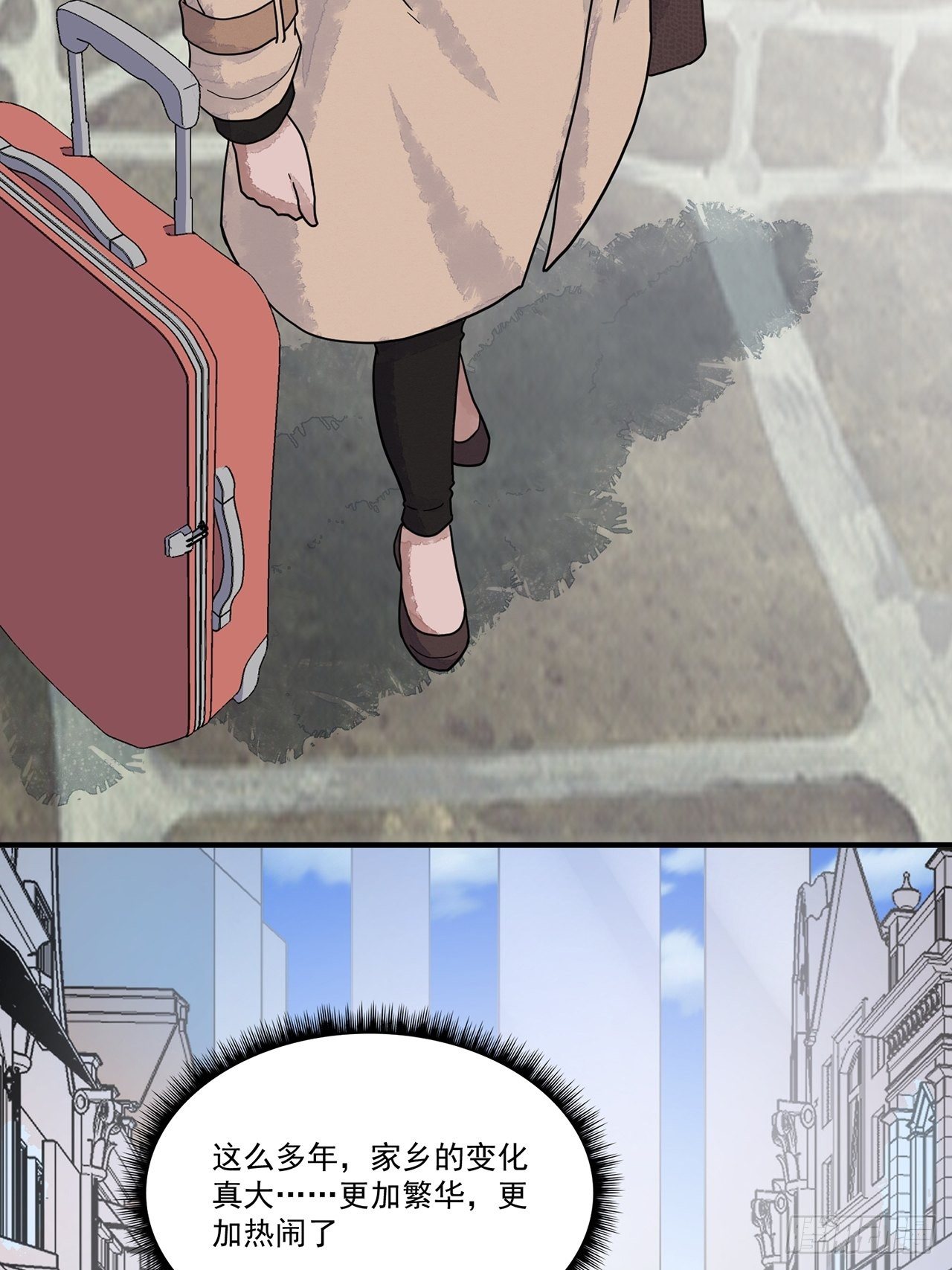 第15话 许愿树（上）(1/2)-第16话