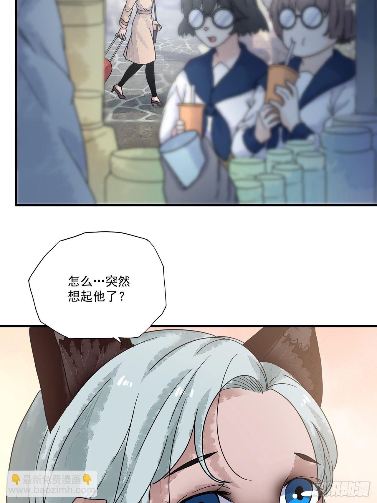 第15话 许愿树（上）(1/2)-第16话