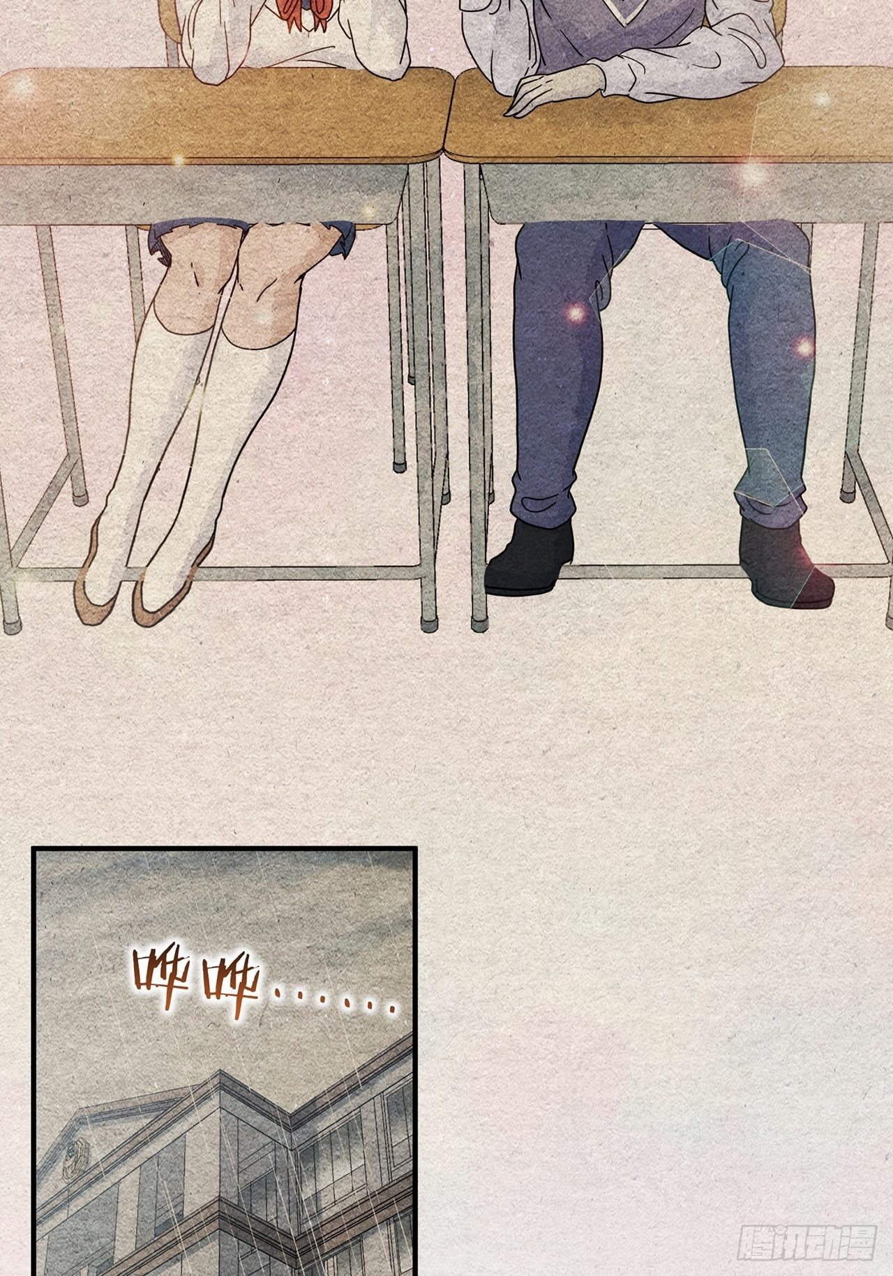 第15话 许愿树（上）(1/2)-第16话