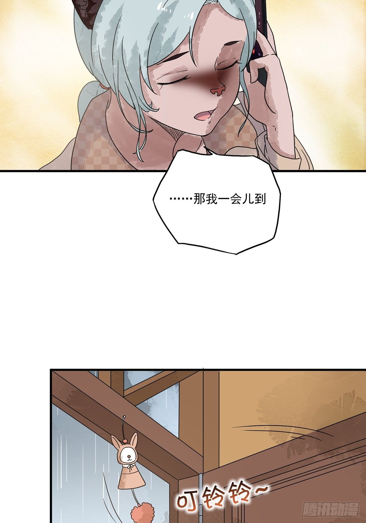 第15话 许愿树（上）(1/2)-第16话