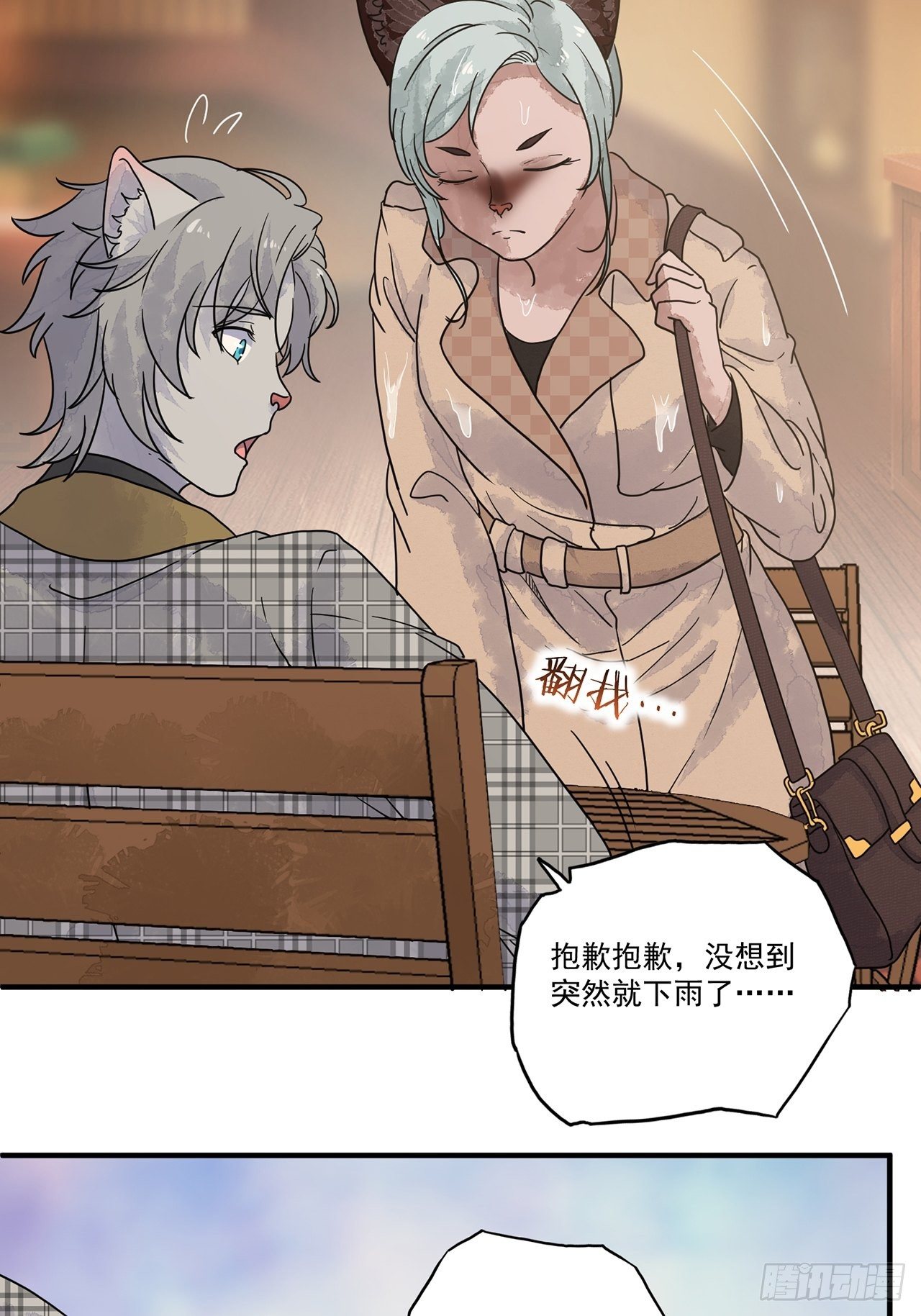 第15话 许愿树（上）(1/2)-第16话