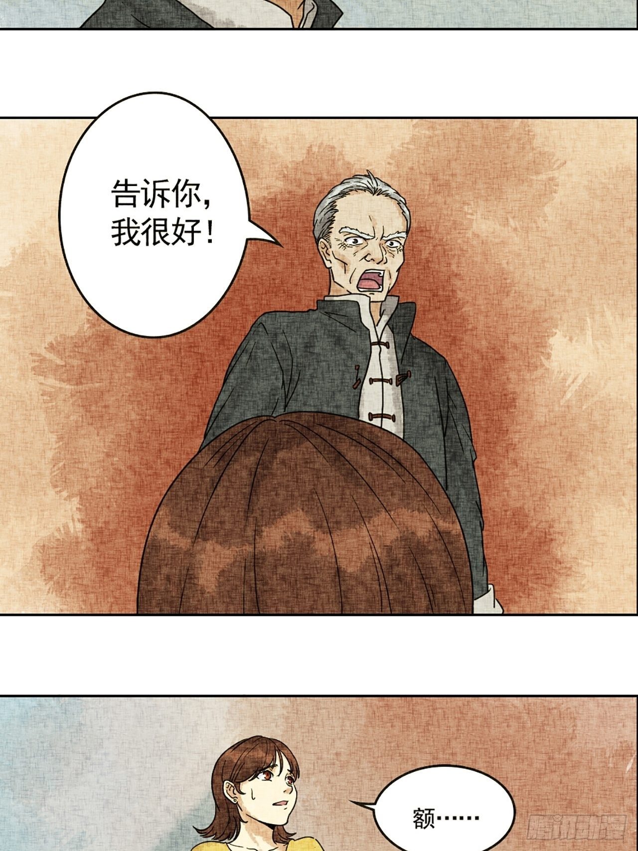 第17话 会画梅花的的猫（上）(1/2)-第18话