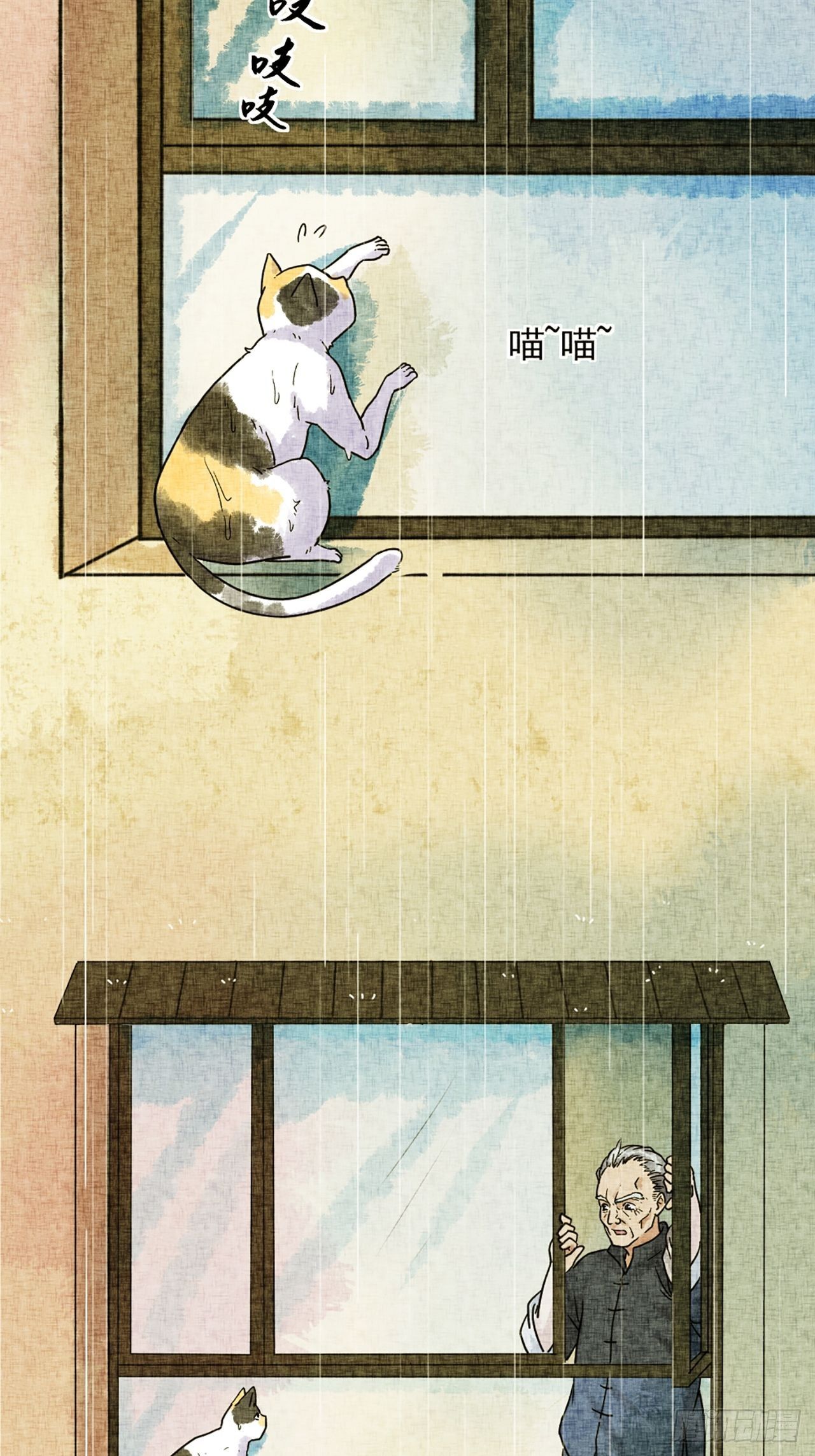 第17话 会画梅花的的猫（上）(1/2)-第18话