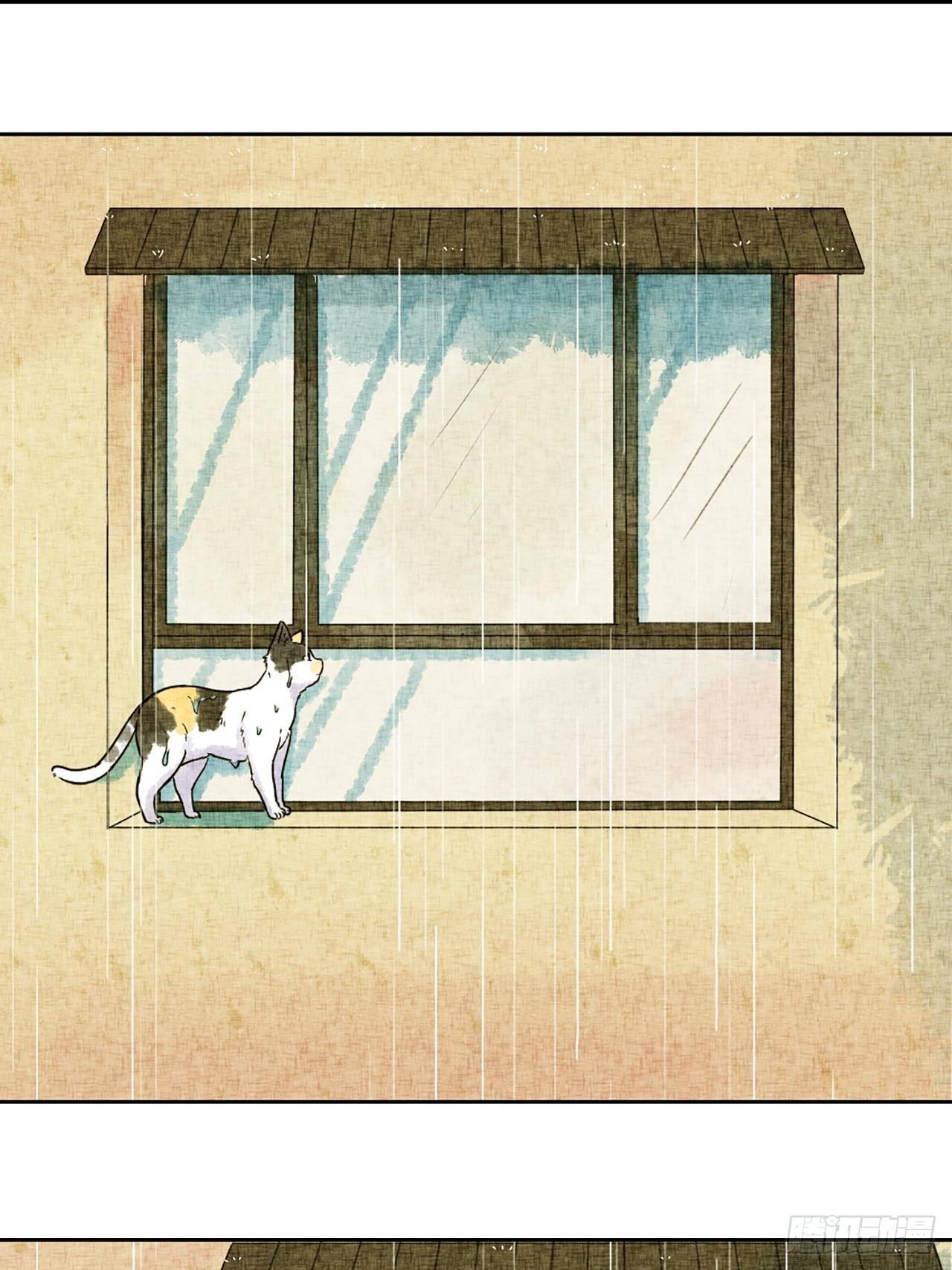 第17话 会画梅花的的猫（上）(1/2)-第18话