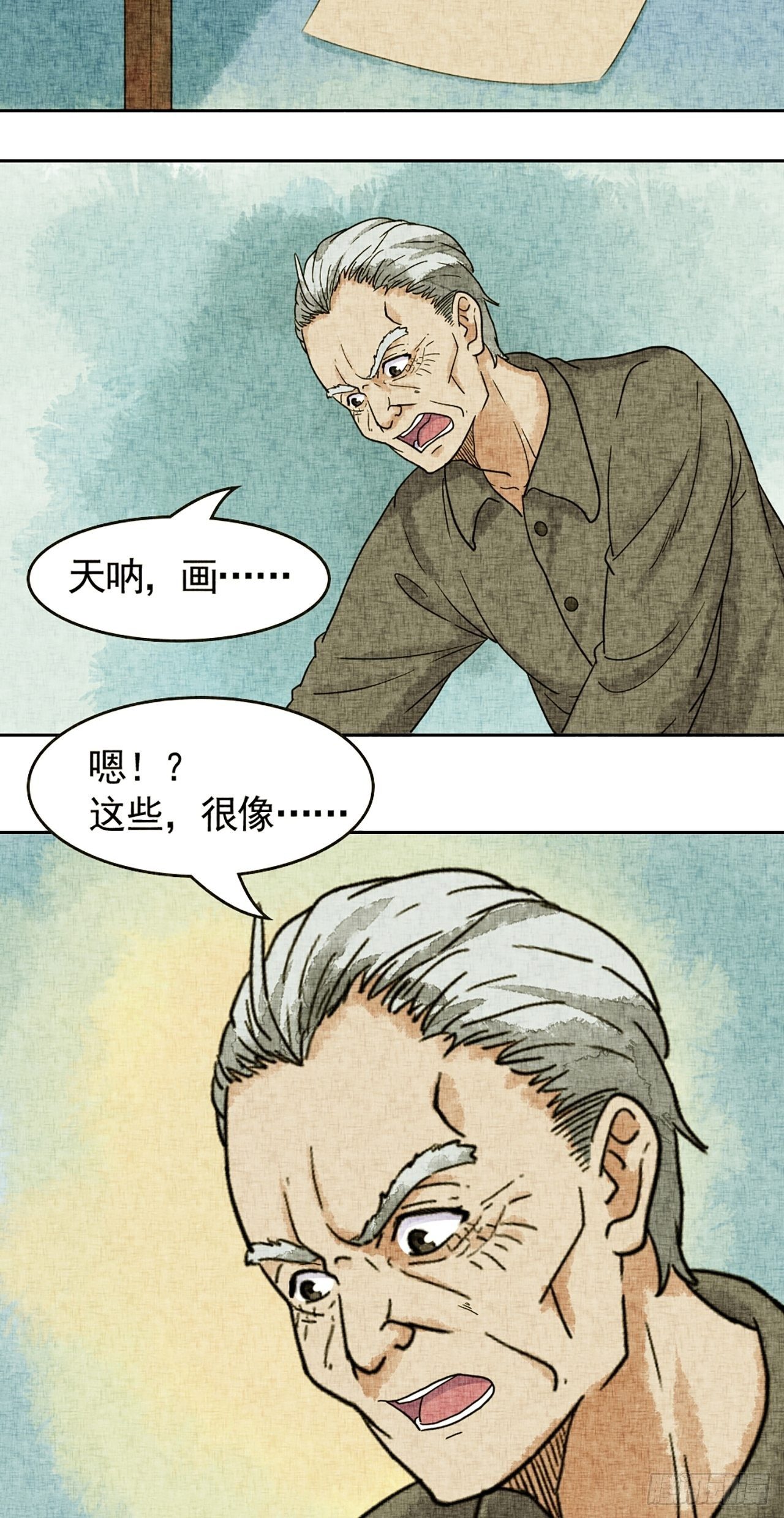 第17话 会画梅花的的猫（上）(1/2)-第18话