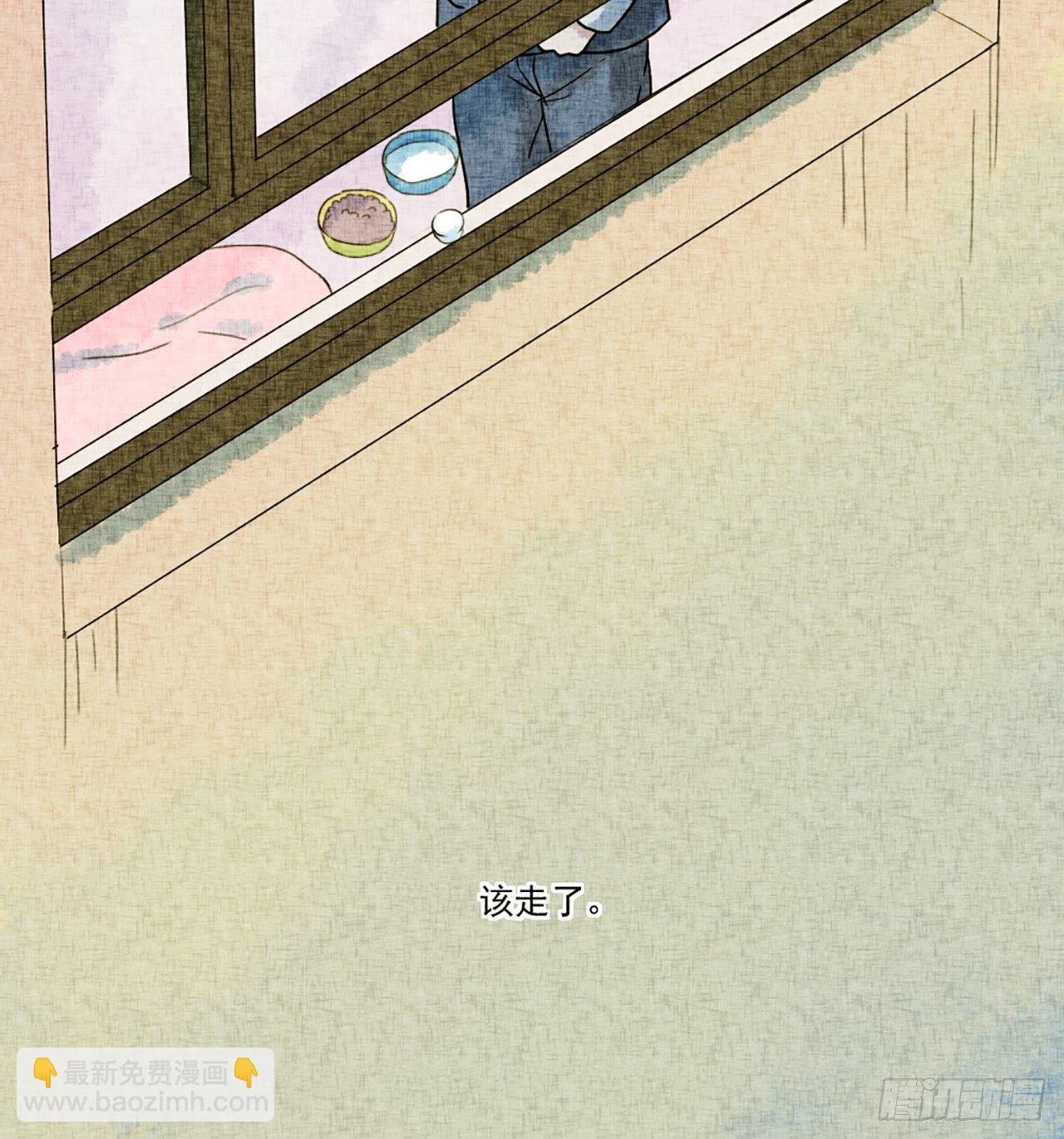 第19话 会画梅花的猫（下）(1/2)-第20话