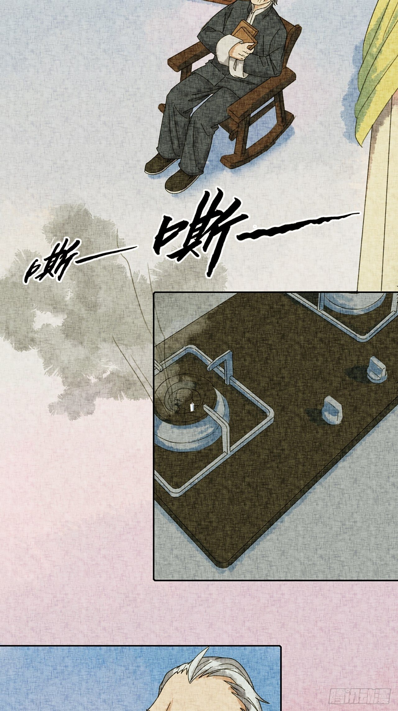 第19话 会画梅花的猫（下）(1/2)-第20话