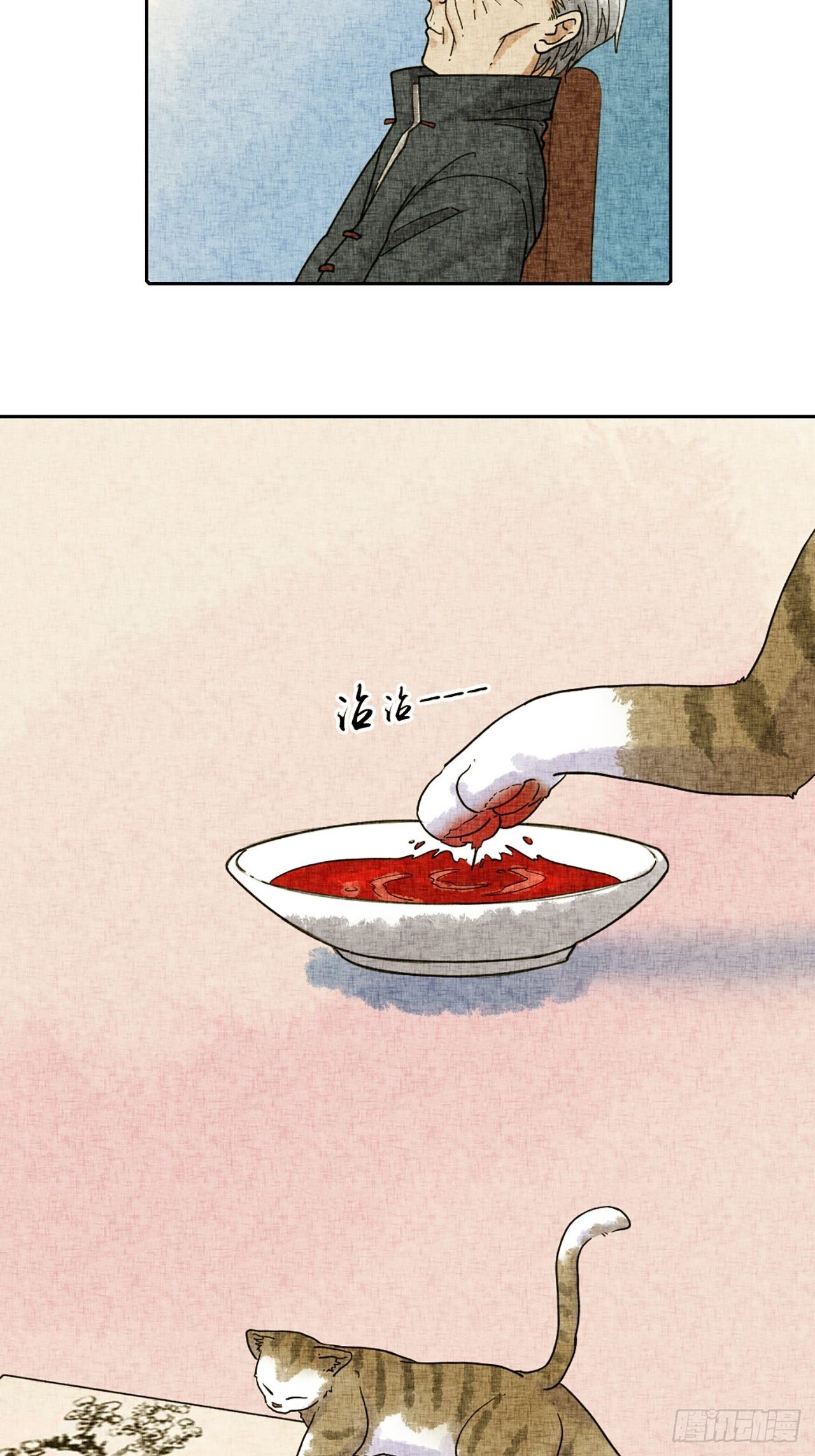 第19话 会画梅花的猫（下）(1/2)-第20话