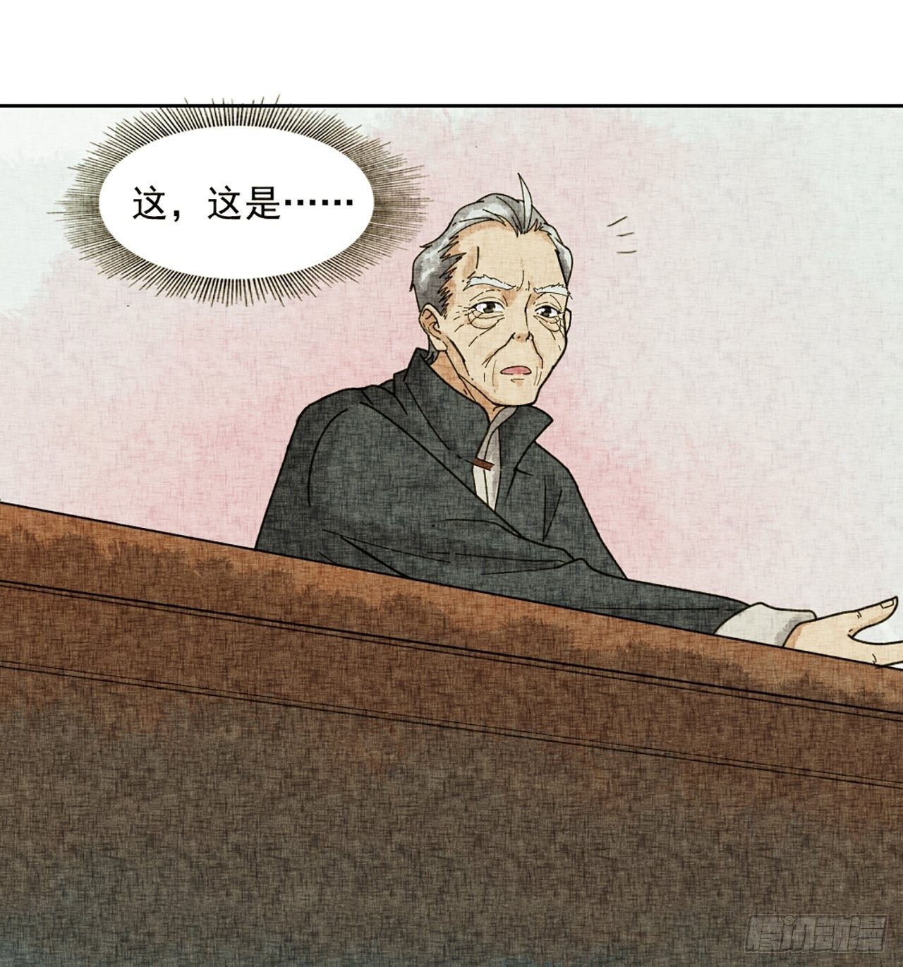 第19话 会画梅花的猫（下）(1/2)-第20话