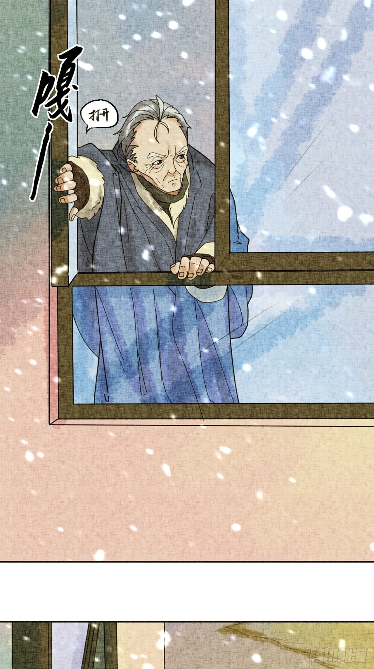 第19话 会画梅花的猫（下）(1/2)-第20话