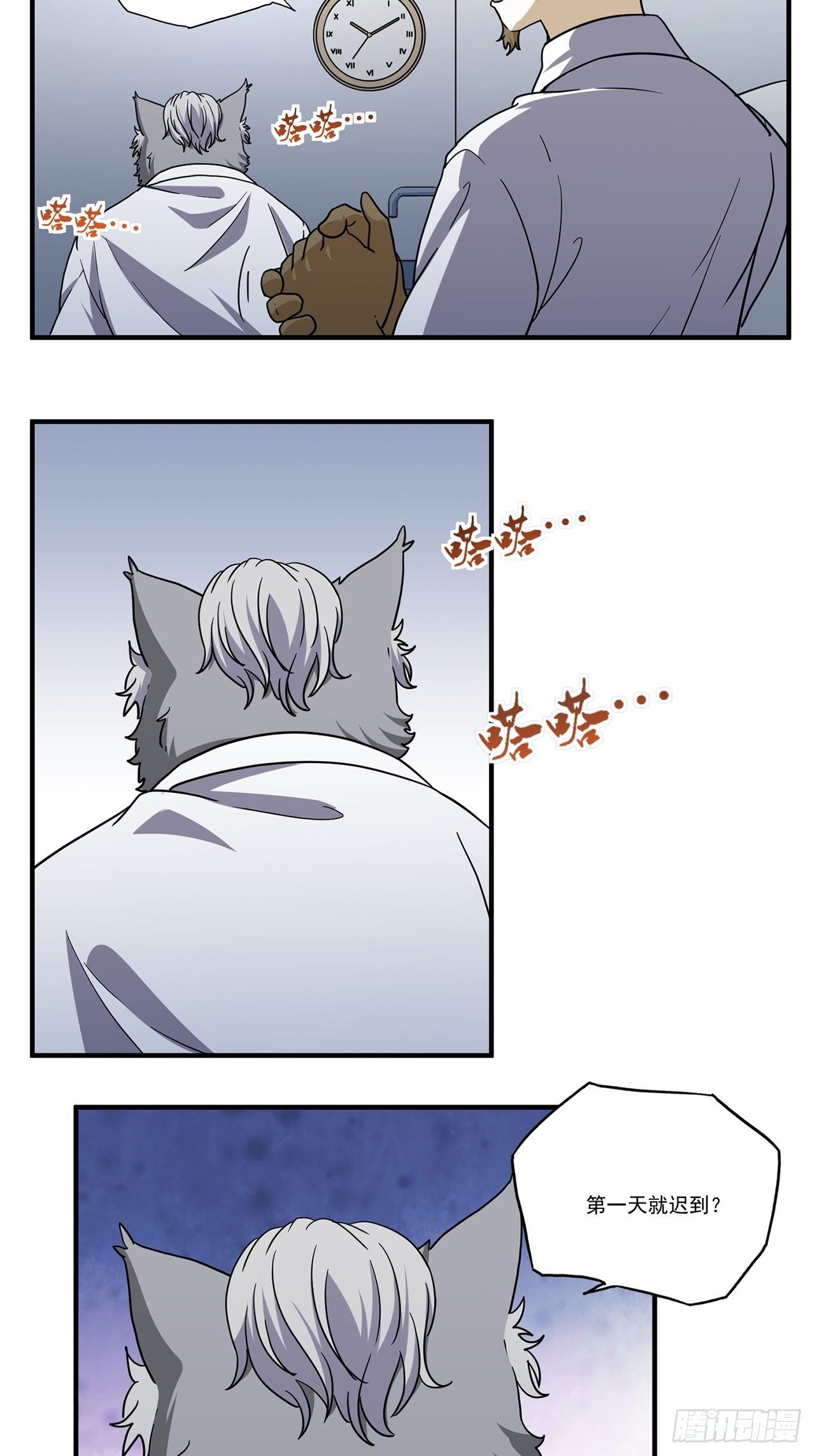 第21话 天谴（上）(1/2)-第22话