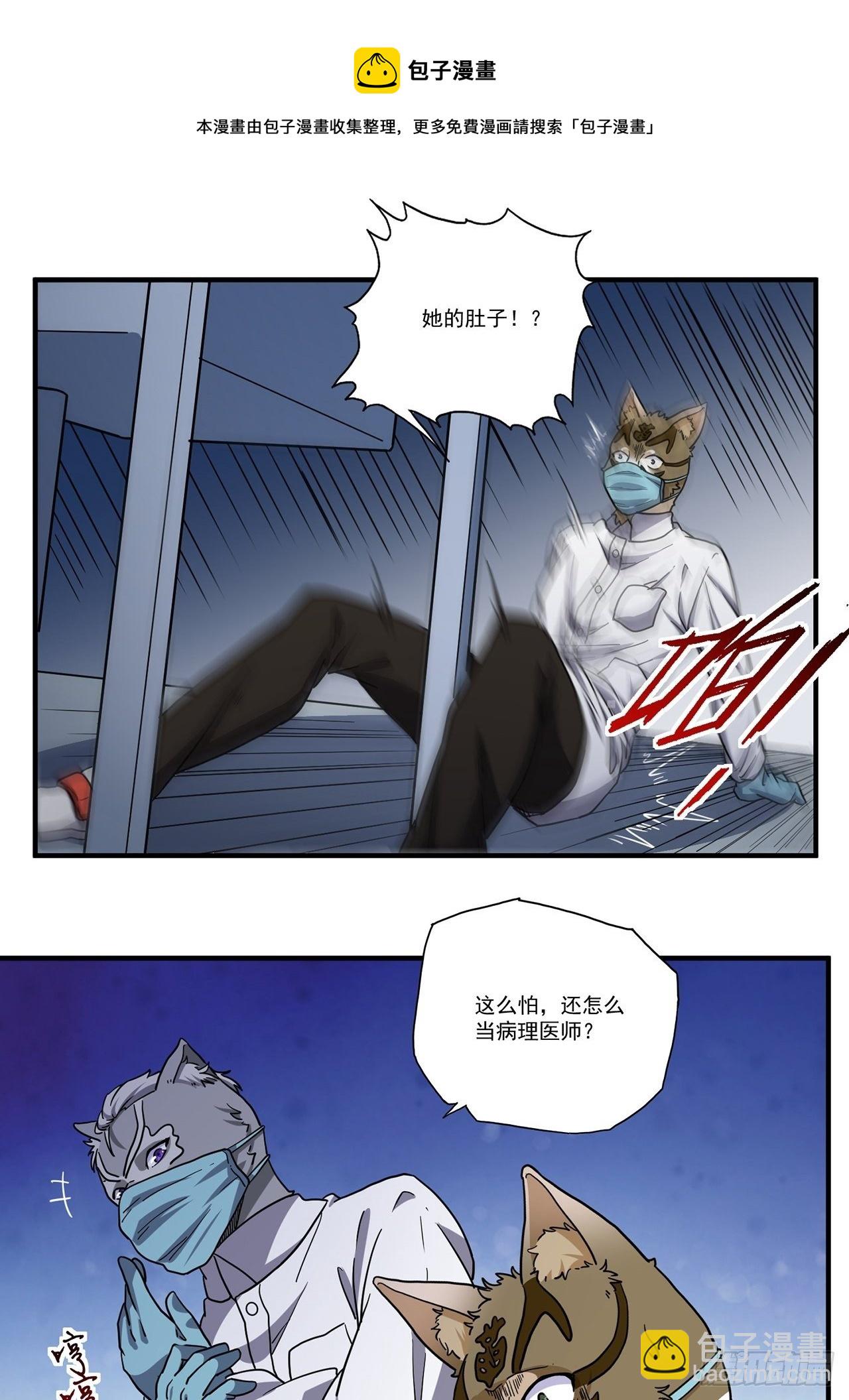 第21话 天谴（上）(1/2)-第22话