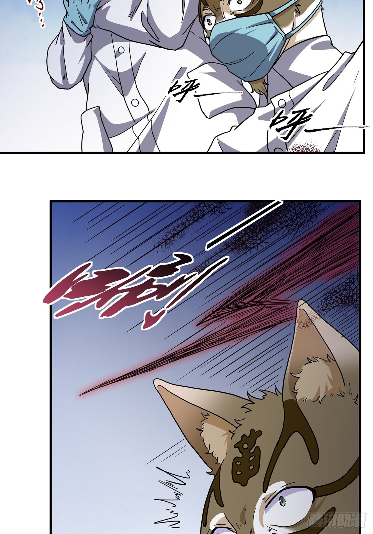 第21话 天谴（上）(1/2)-第22话