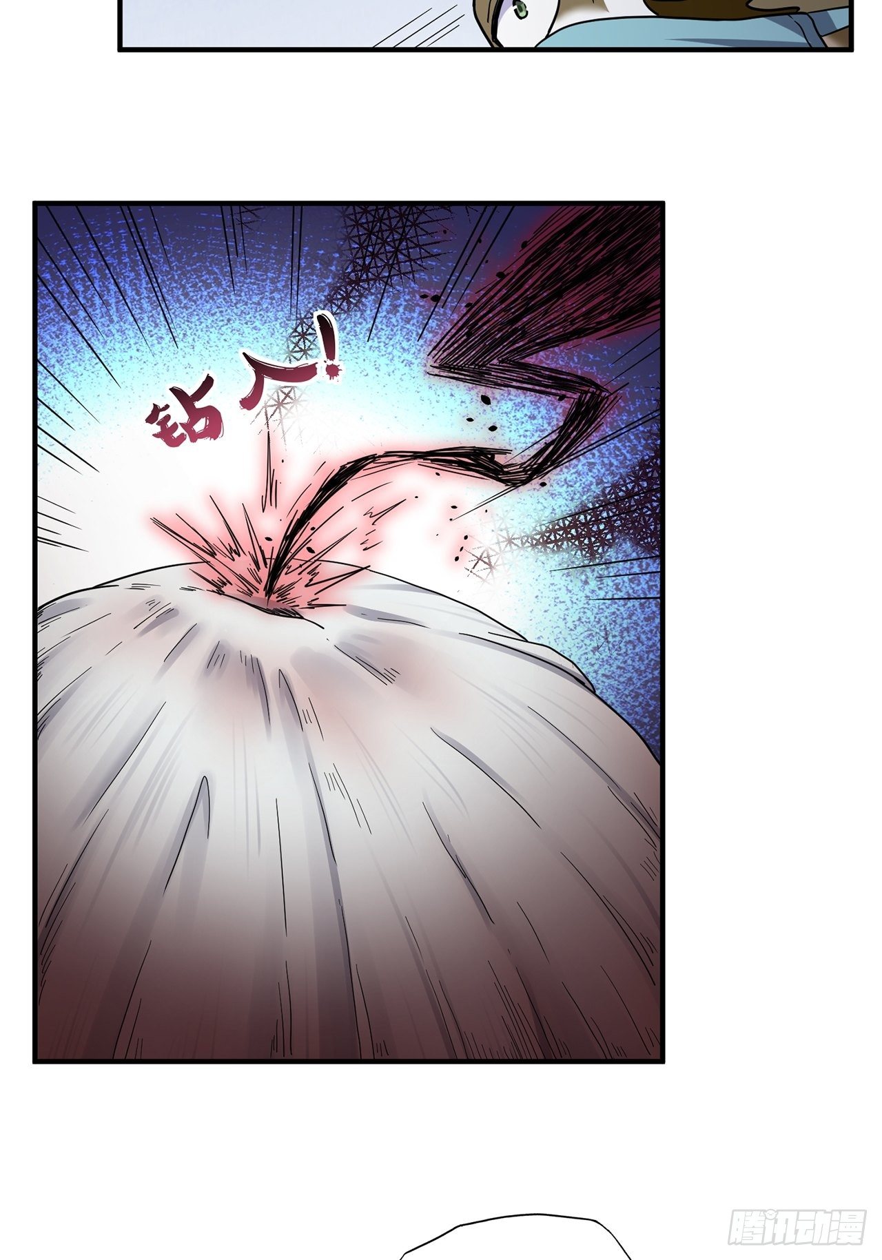 第21话 天谴（上）(1/2)-第22话