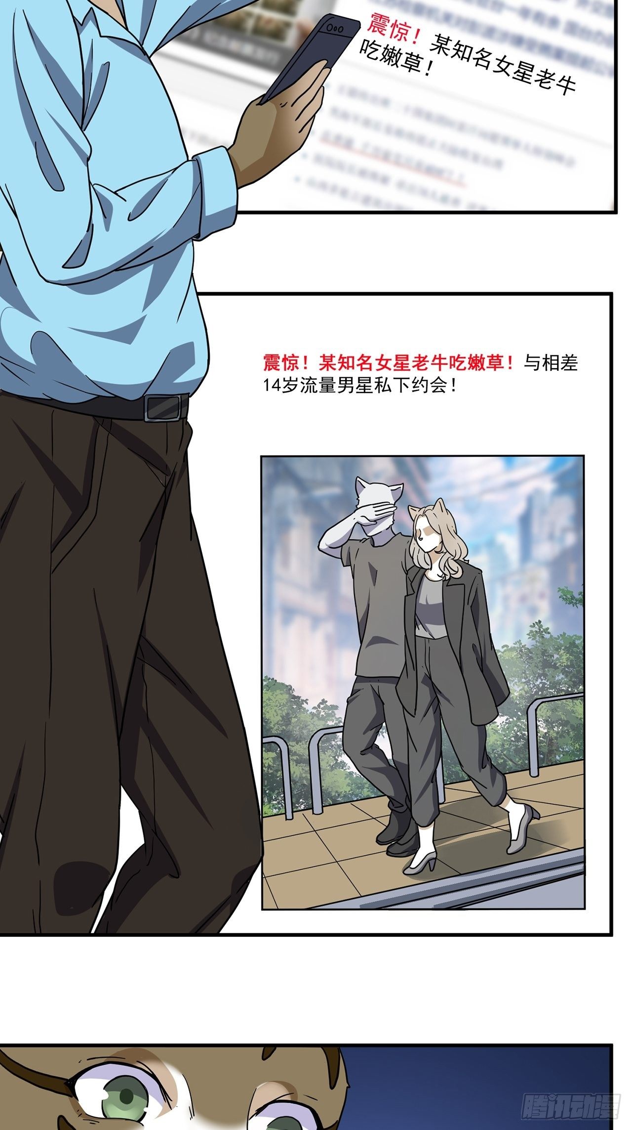 第21话 天谴（上）(1/2)-第22话