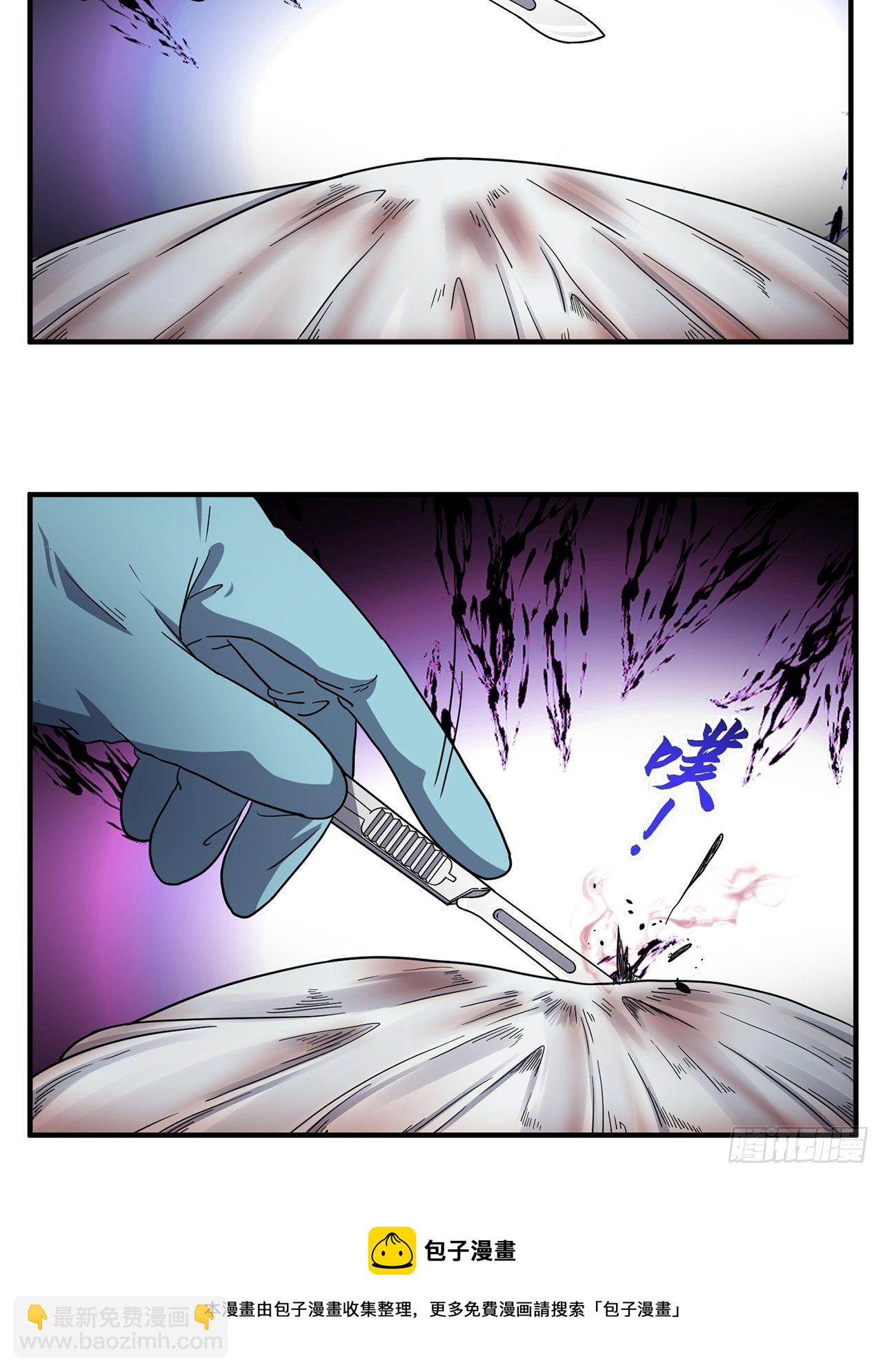 第21话 天谴（上）(1/2)-第22话