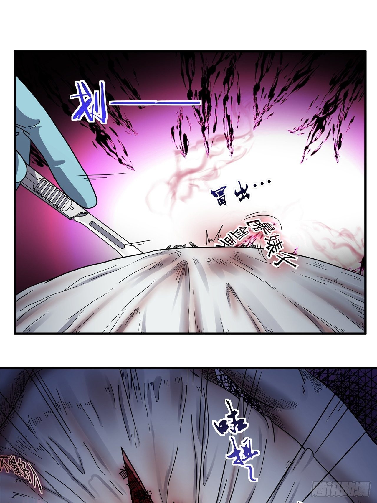 第21话 天谴（上）(1/2)-第22话