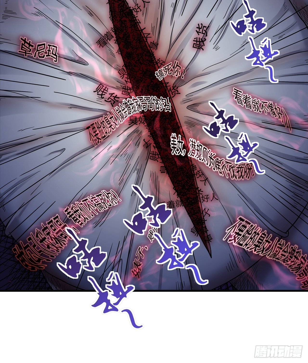 第21话 天谴（上）(1/2)-第22话